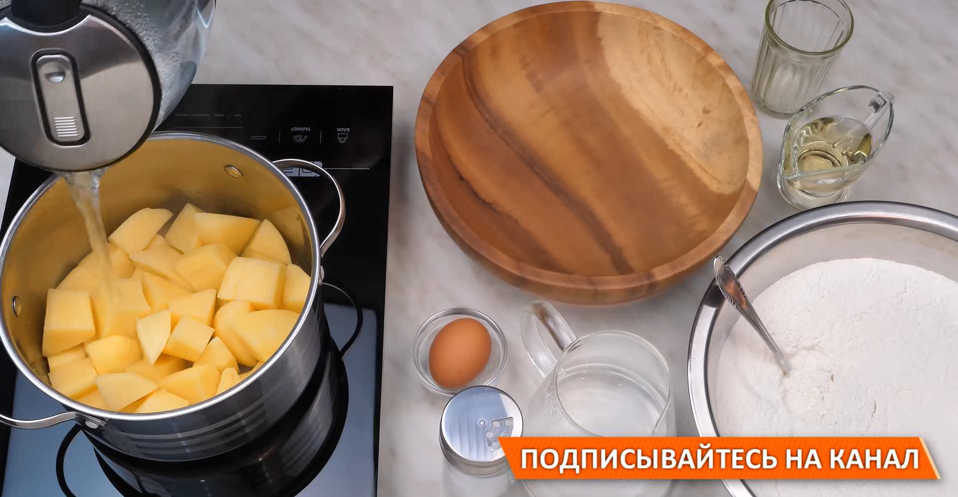 Вареники с картошкой и жареным луком-Шаг 1