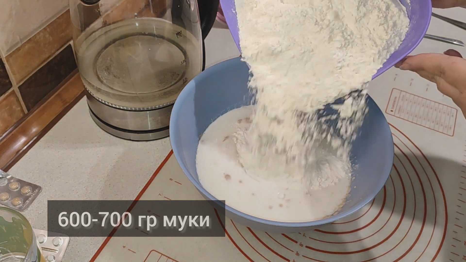 Вареники на пару на кефире-Шаг 4