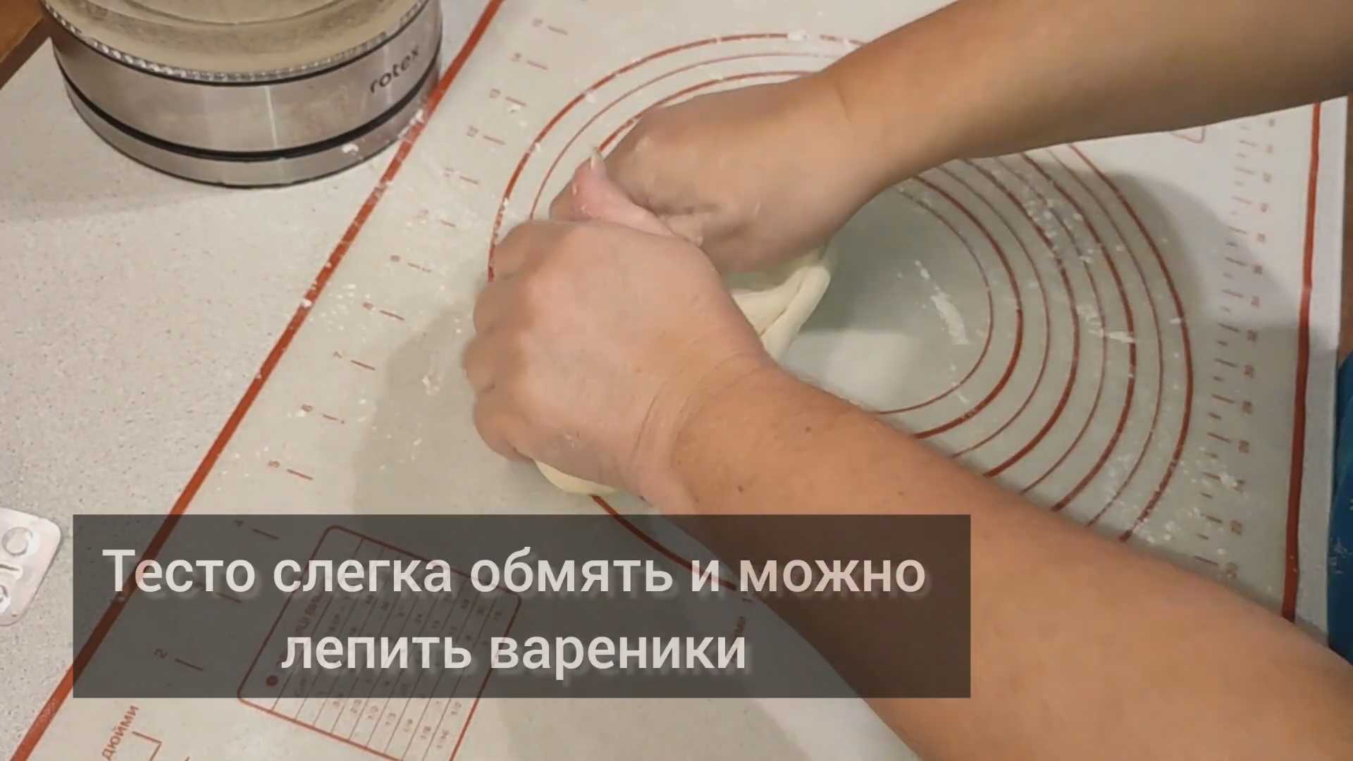 Вареники на пару на кефире-Шаг 7