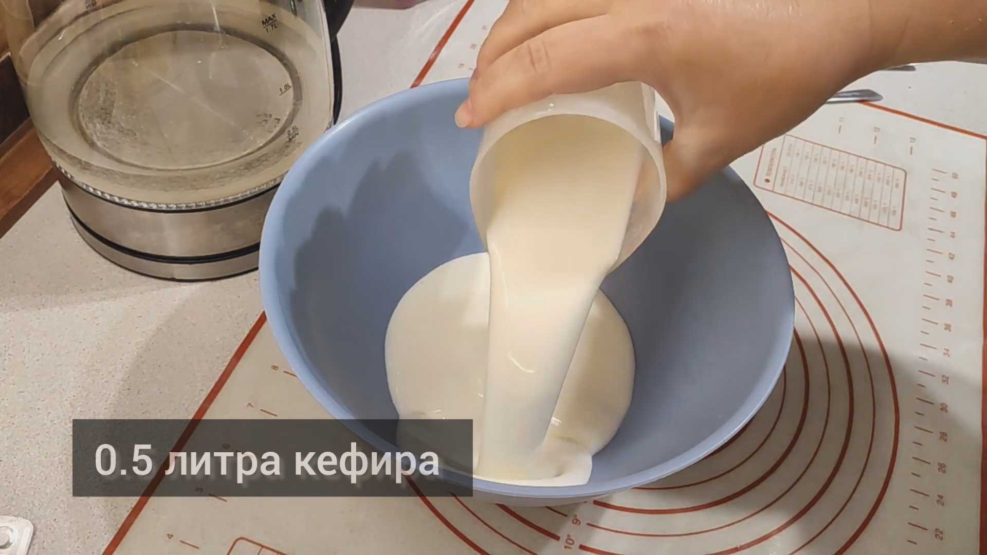 Вареники на пару на кефире-Шаг 1