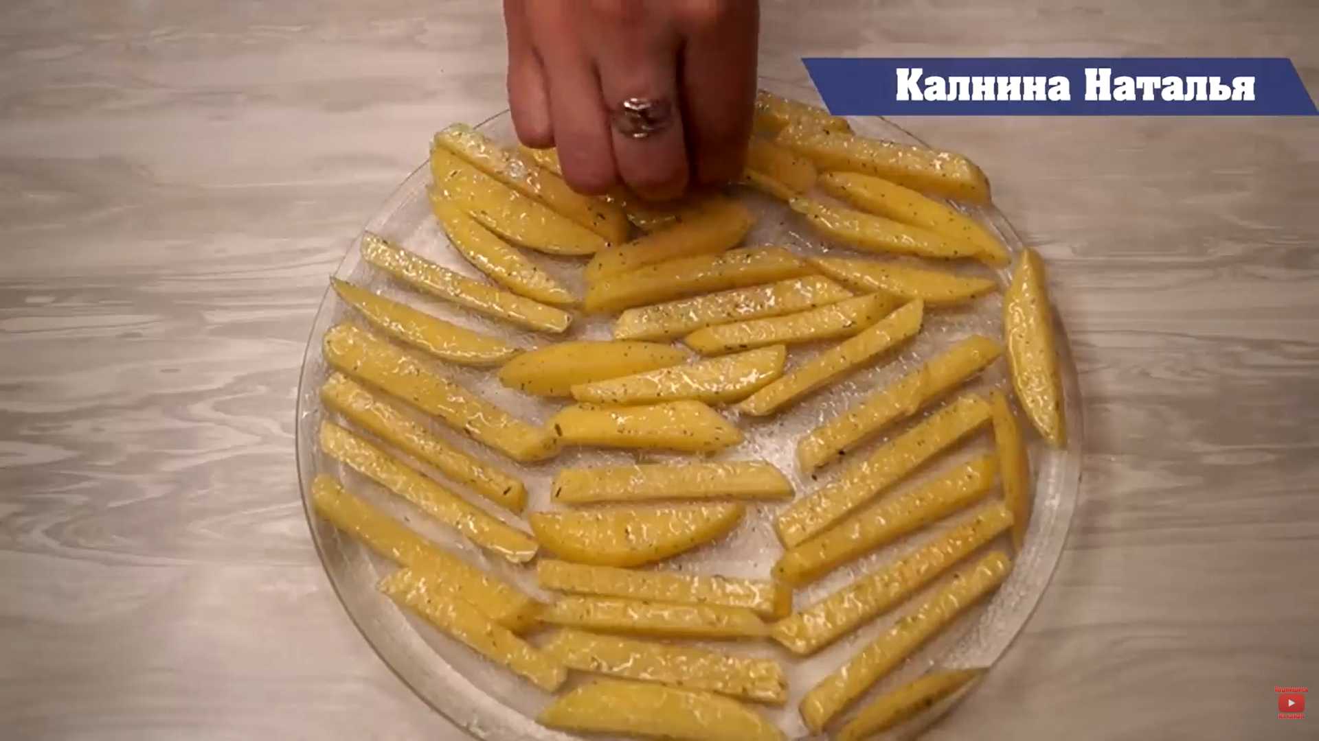 Картошка фри в микроволновке-Шаг 6