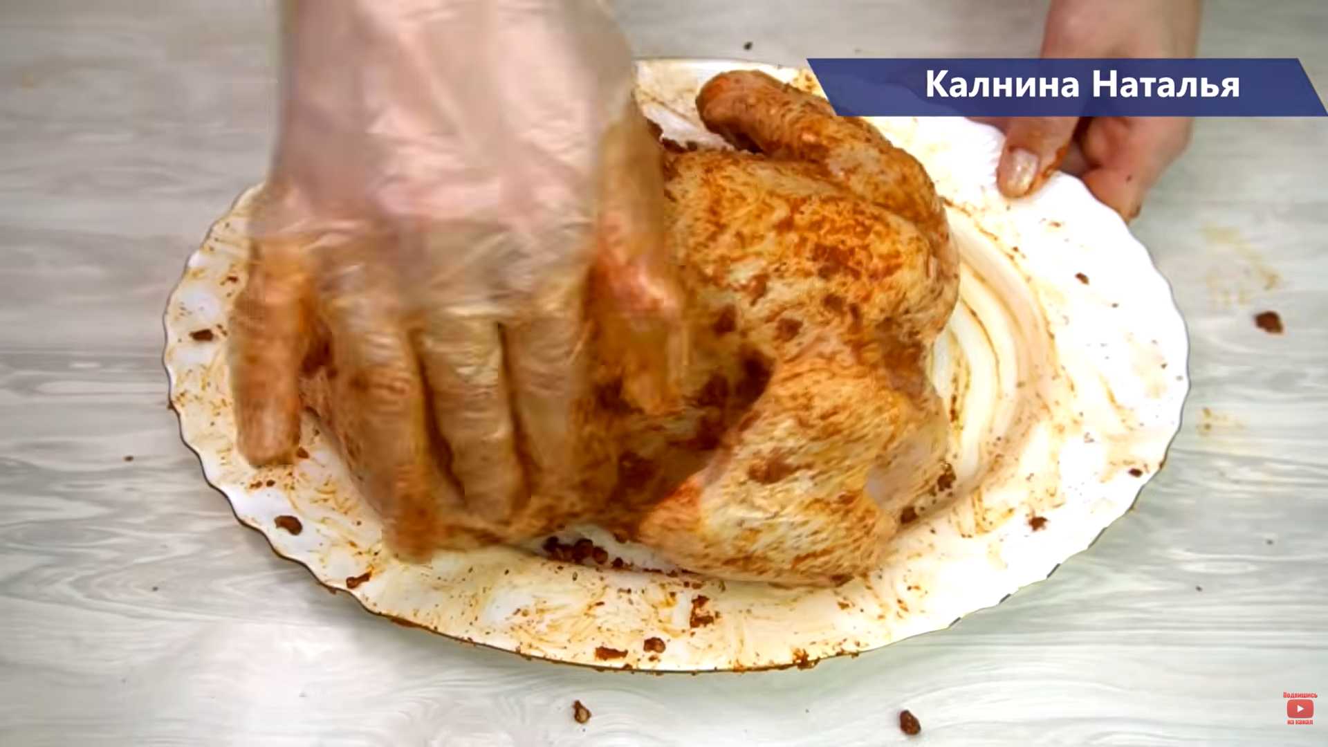 Курица в микроволновке-Шаг 2