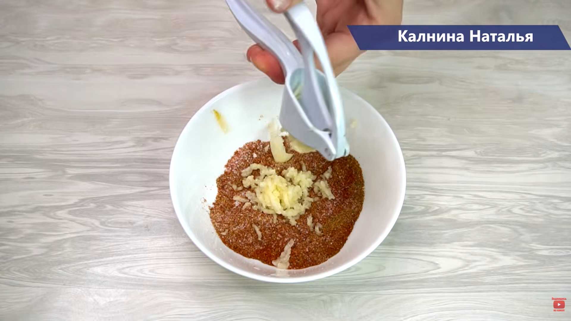 Курица в микроволновке-Шаг 1