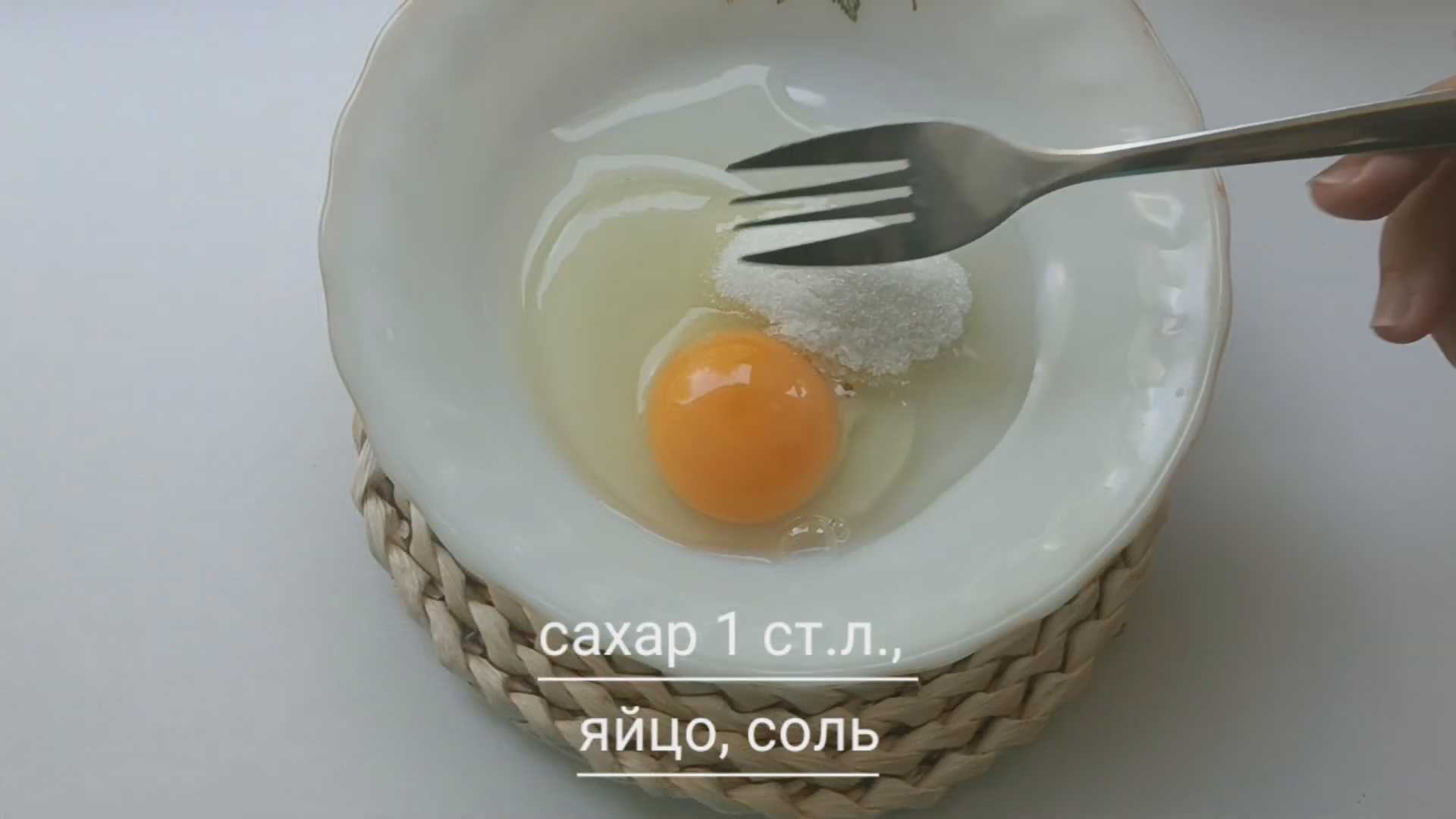 Ленивые вареники с клубникой-Шаг 1