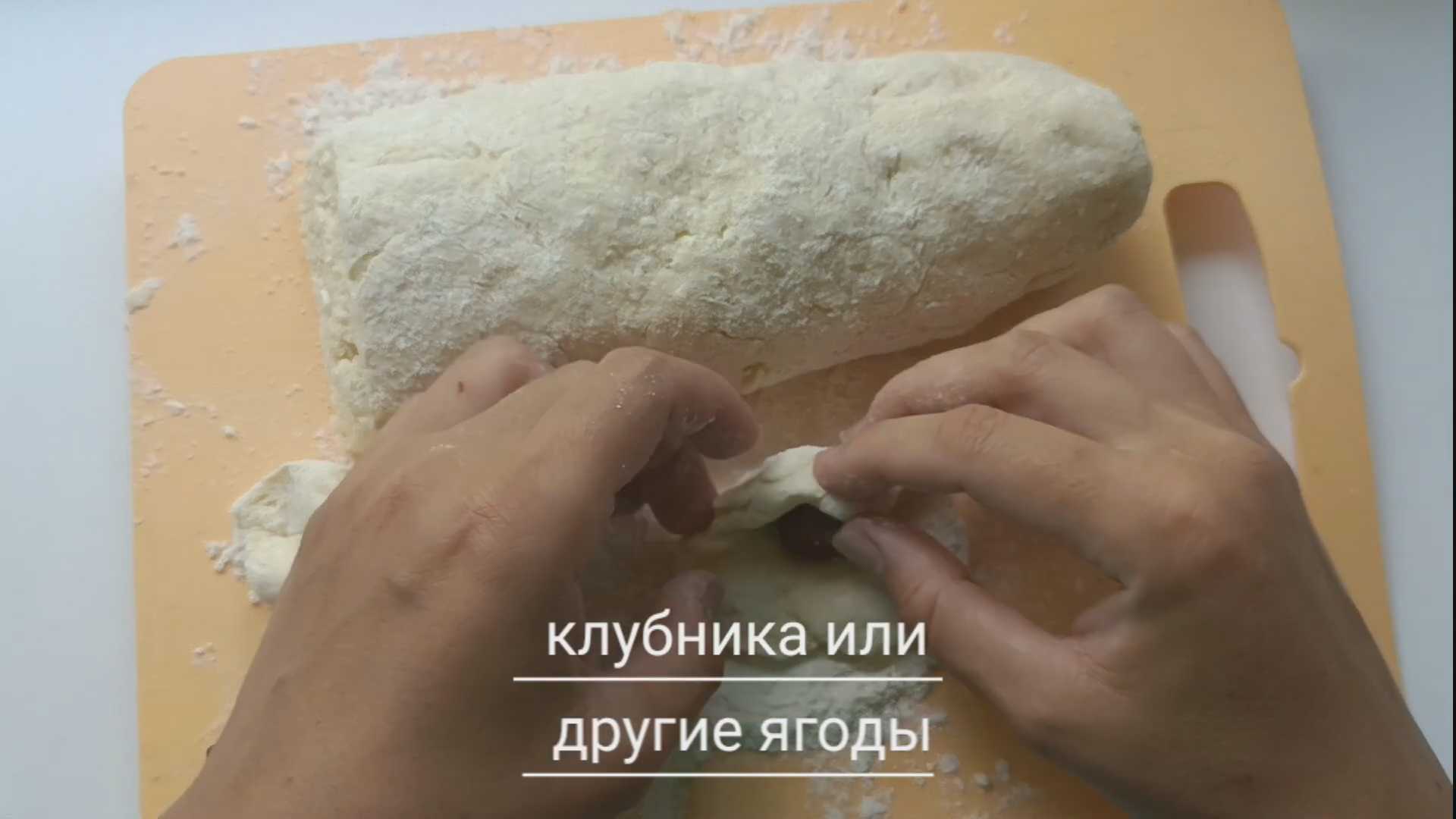 Ленивые вареники с клубникой-Шаг 7