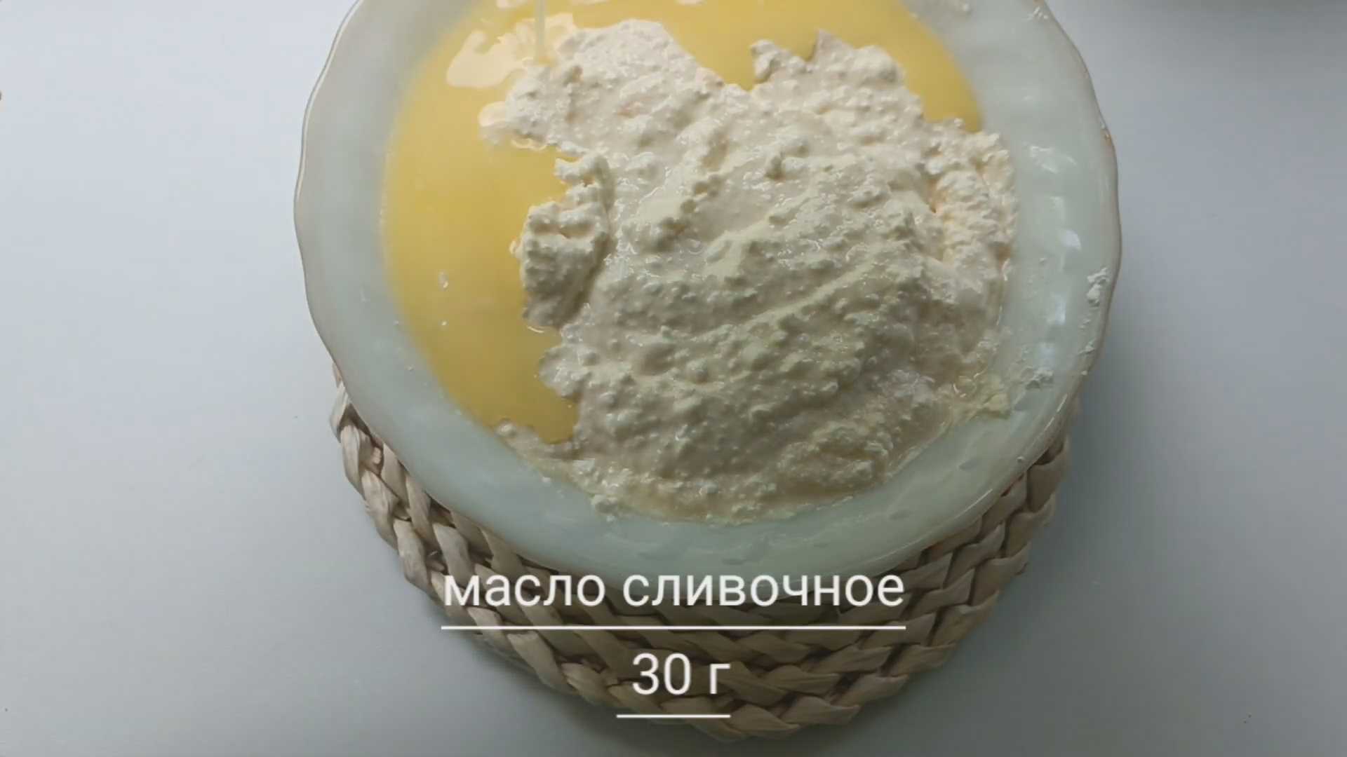 Ленивые вареники с клубникой-Шаг 3
