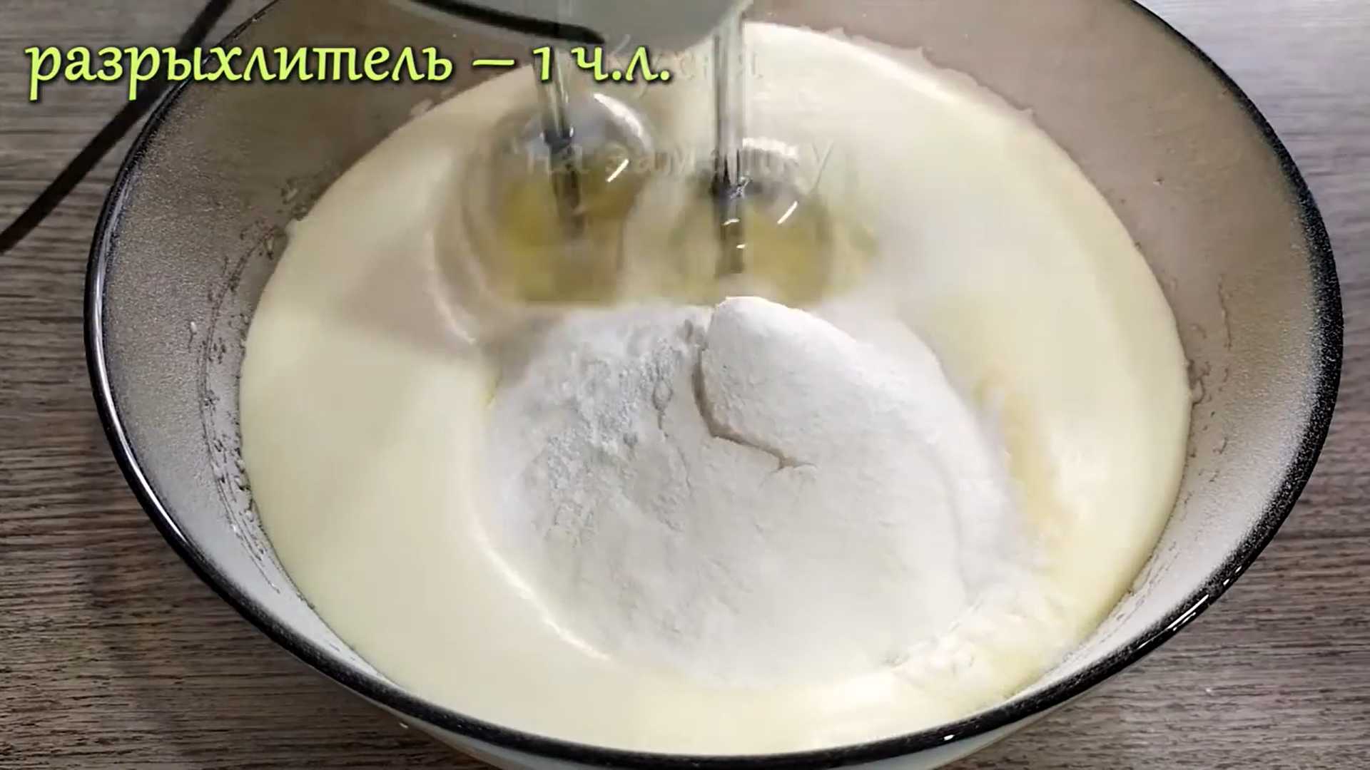 Кексы без глютена-Шаг 4