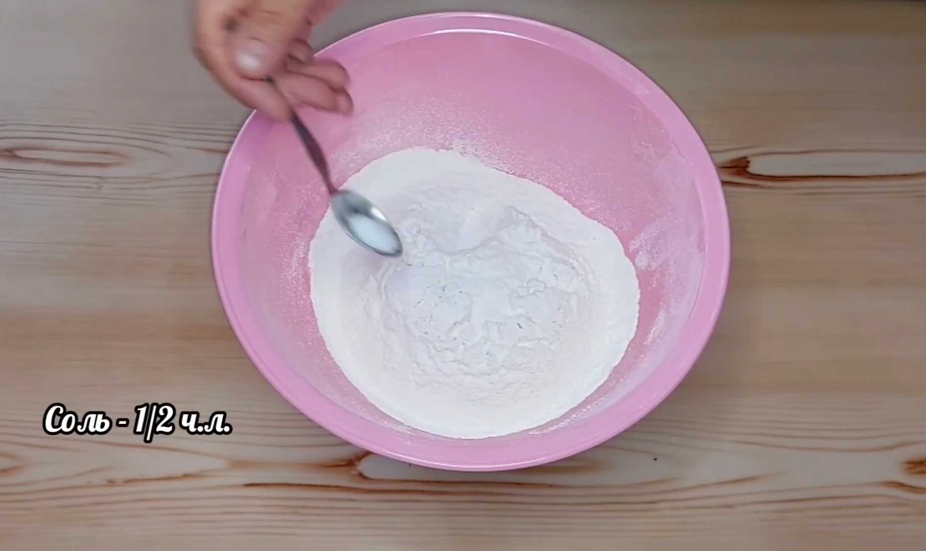 Аппетитные пышные вареники на кефире-Шаг 1