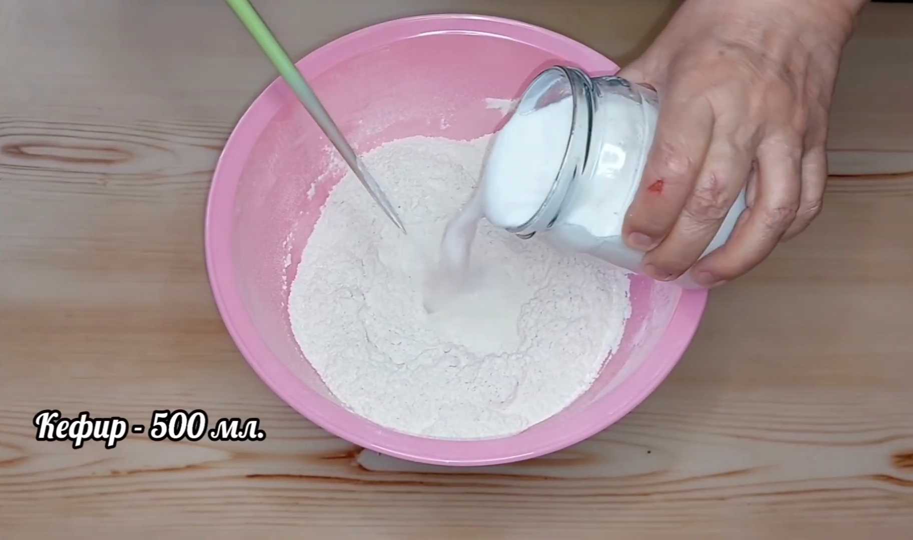 Аппетитные пышные вареники на кефире-Шаг 2
