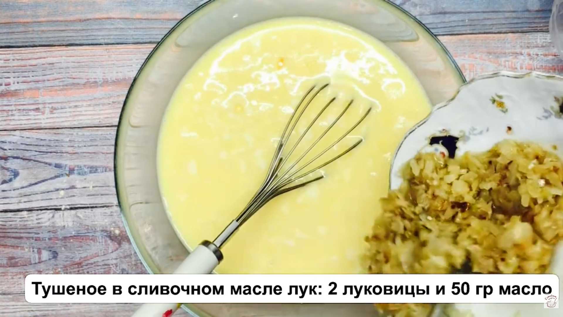 Тесто и начинка для вареников с луком и яйцом-Шаг 7