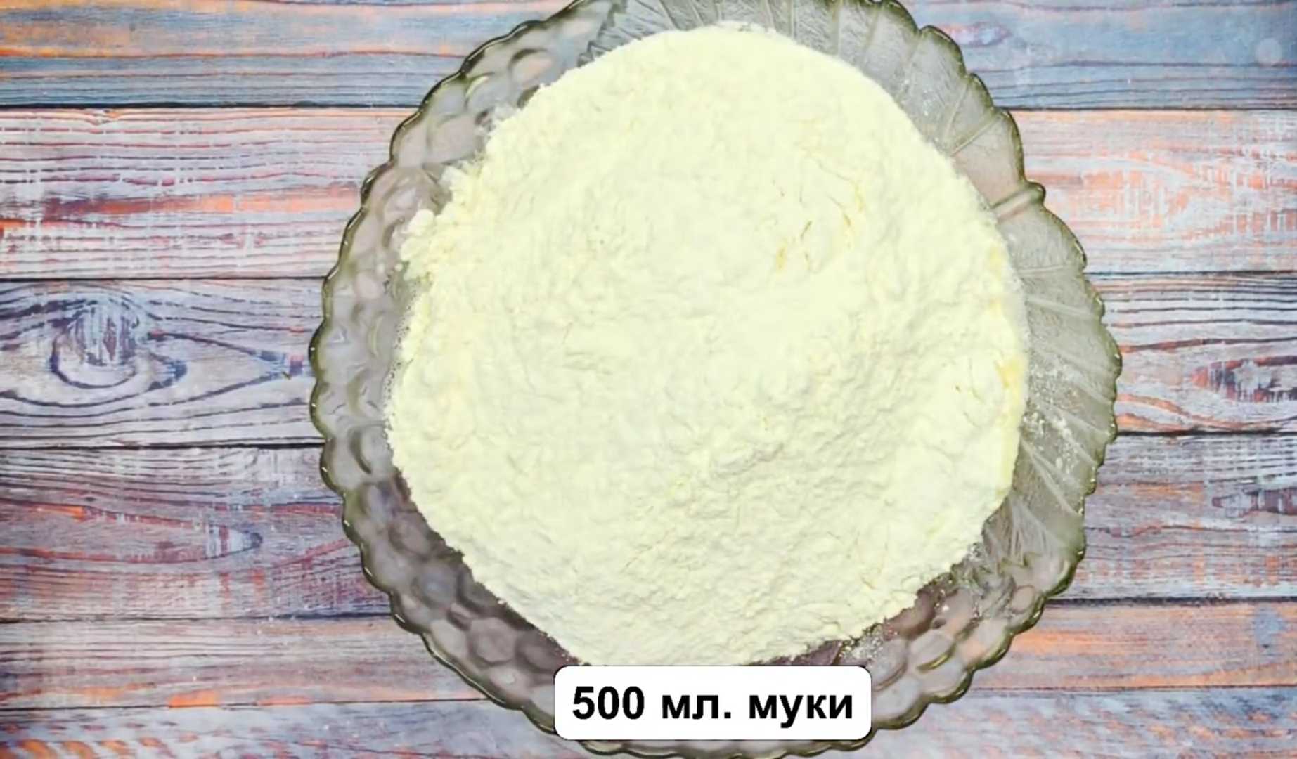 Тесто и начинка для вареников с луком и яйцом-Шаг 2
