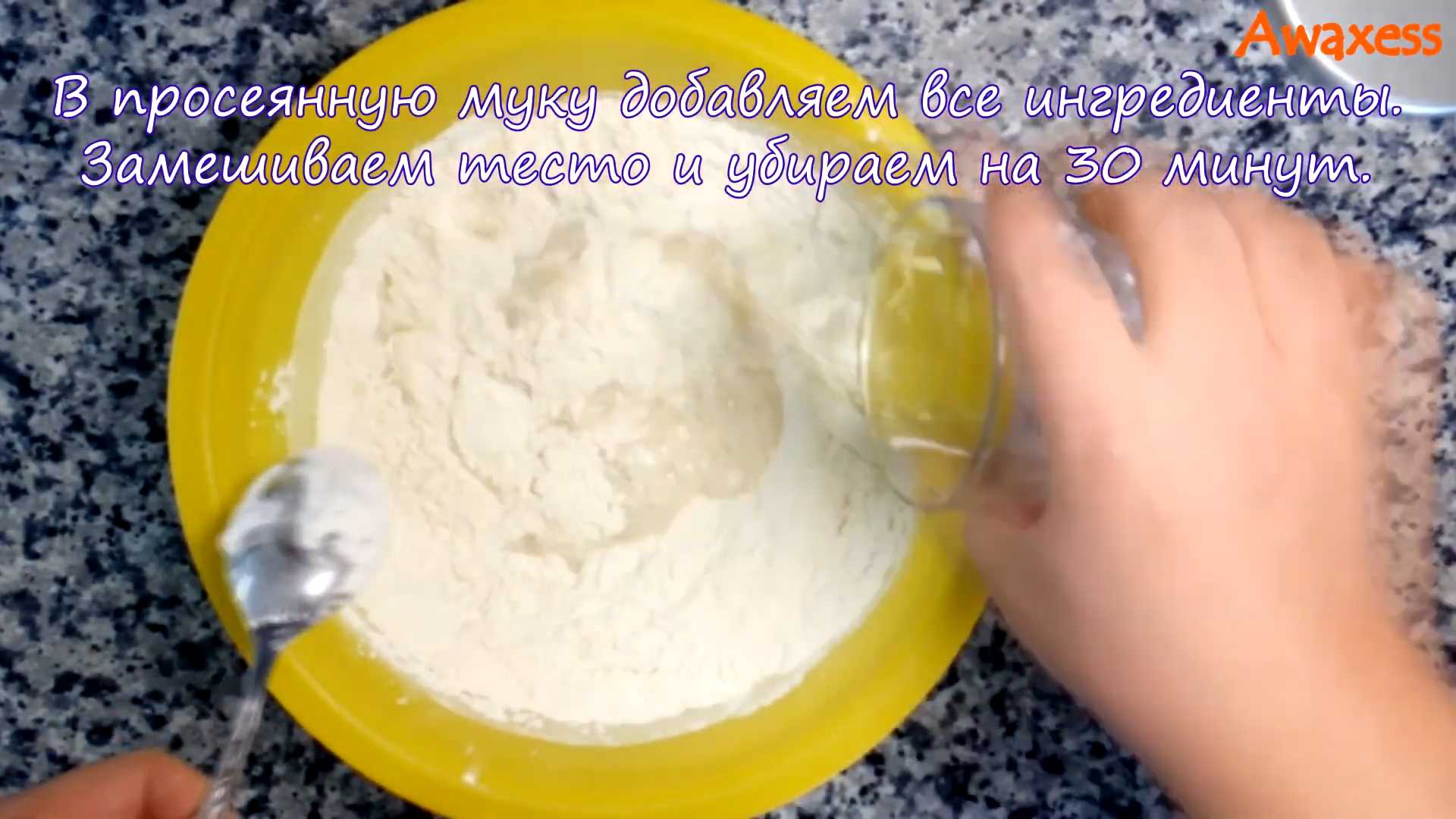 Вареники с творогом и свежей зеленью-Шаг 1