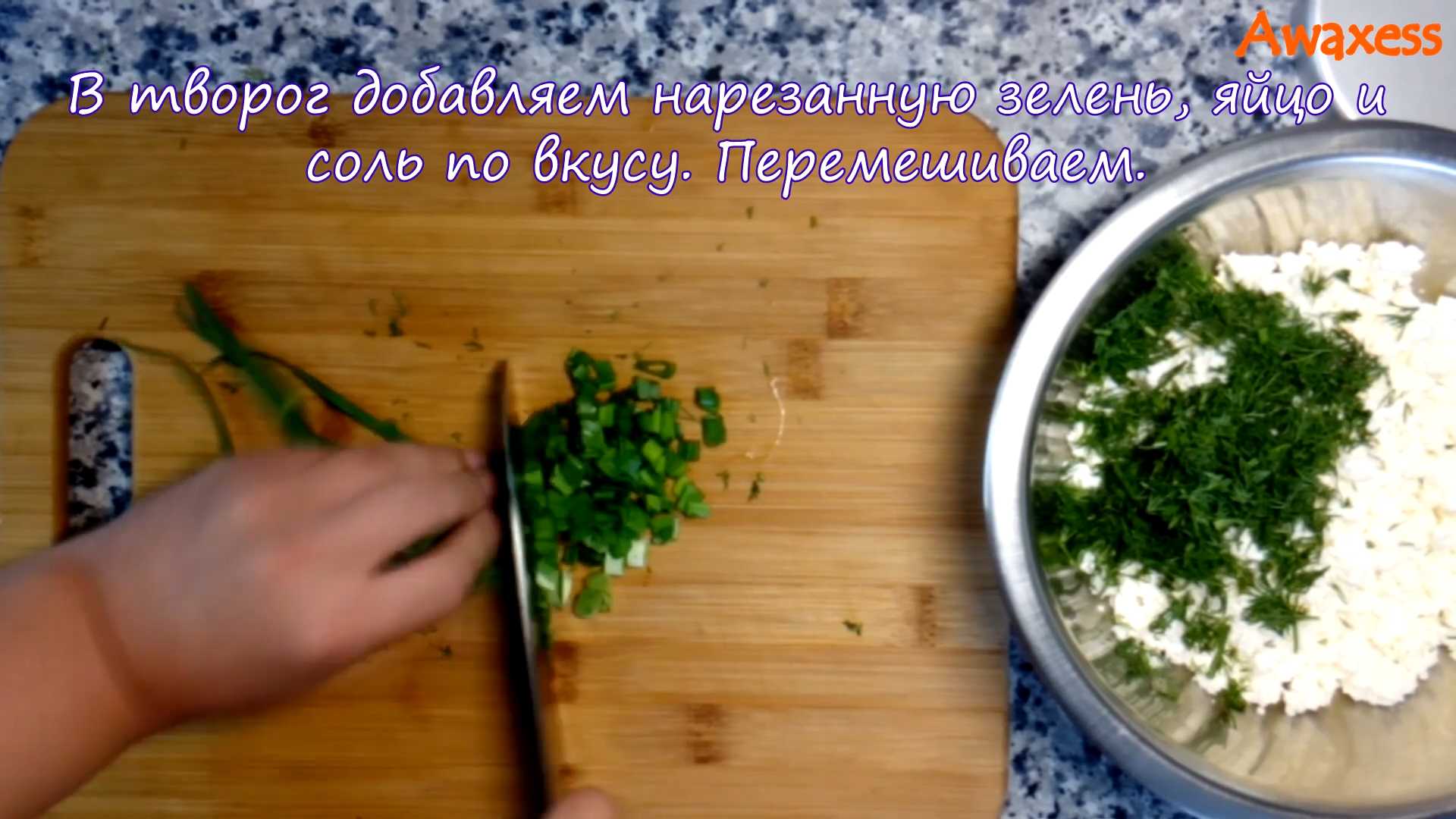 Вареники с творогом и свежей зеленью-Шаг 3