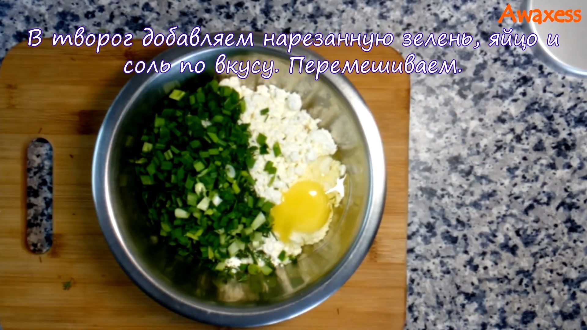 Вареники с творогом и свежей зеленью-Шаг 4