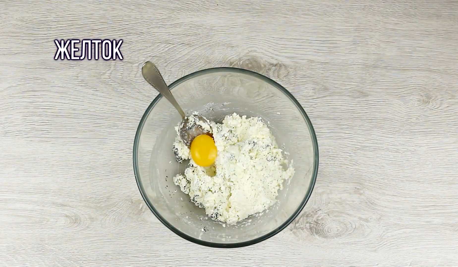 Нежные ленивые вареники с маком-Шаг 4