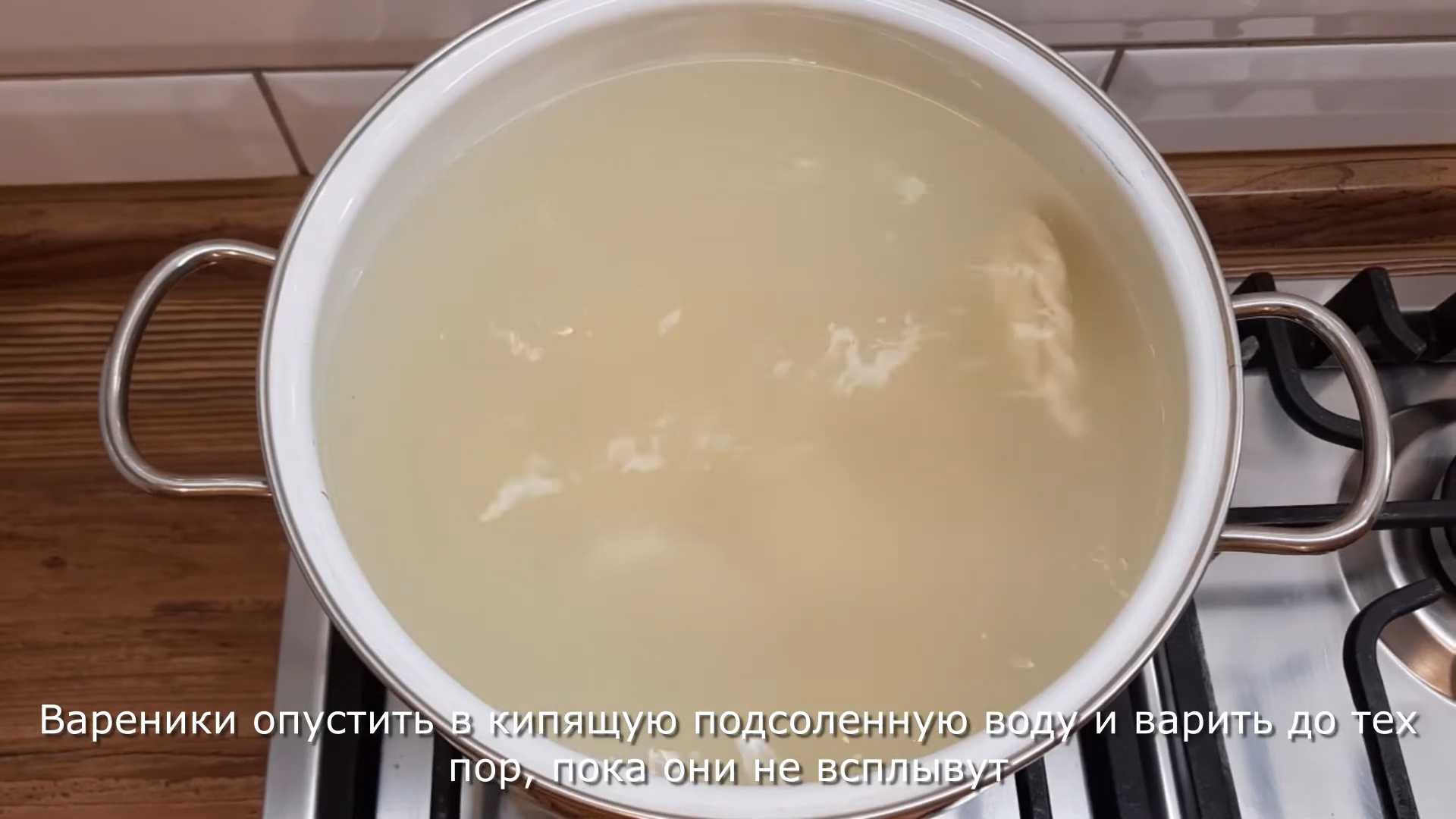 Вареники с творогом и сыром-Шаг 10