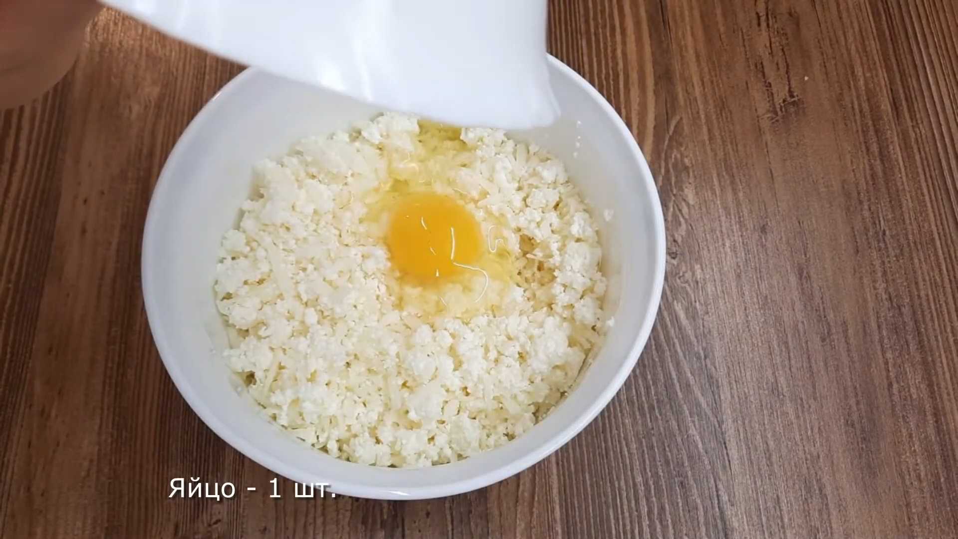 Вареники с творогом и сыром-Шаг 7