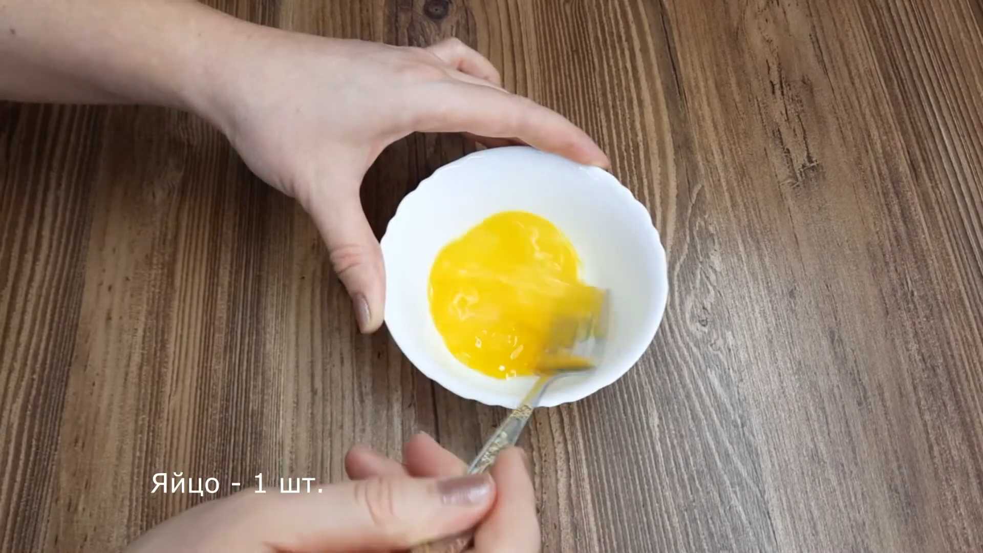 Вареники с творогом и сыром-Шаг 1