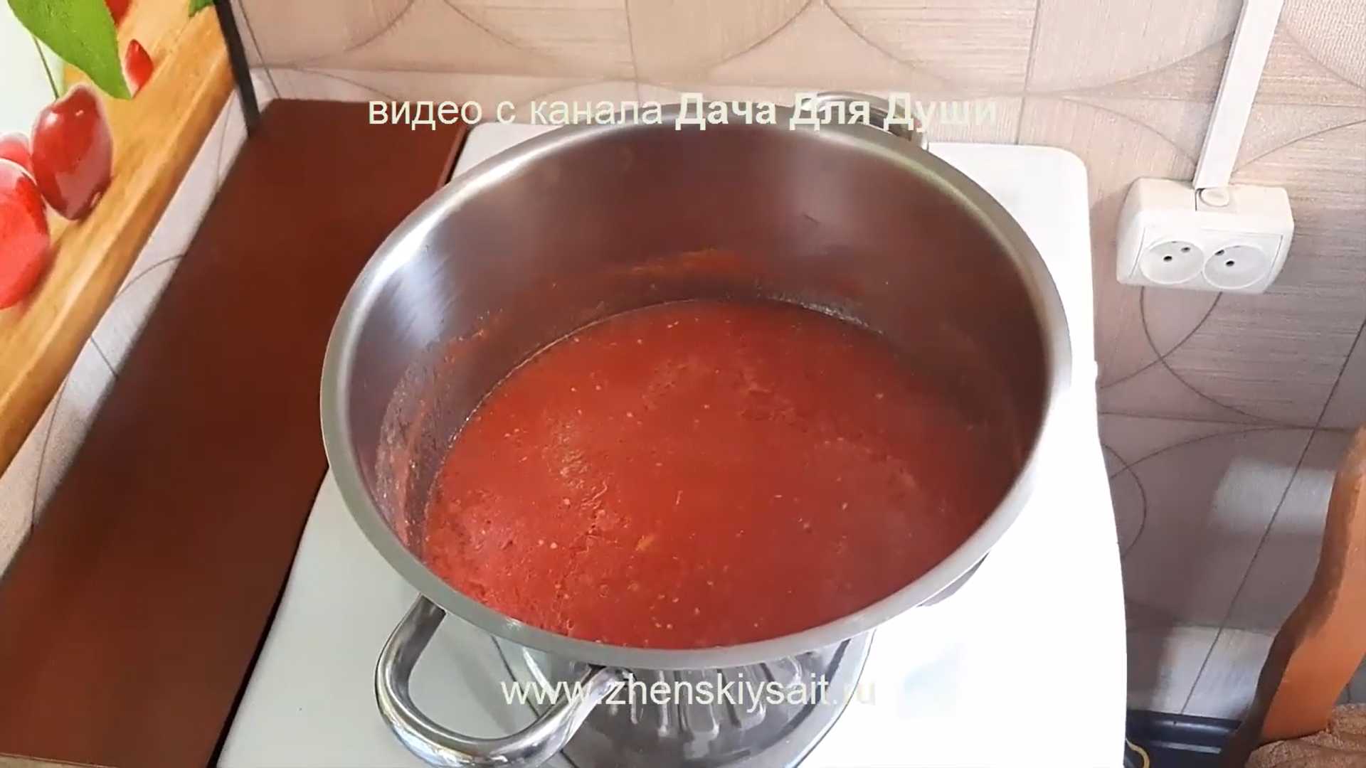 Лечо на зиму-Шаг 4