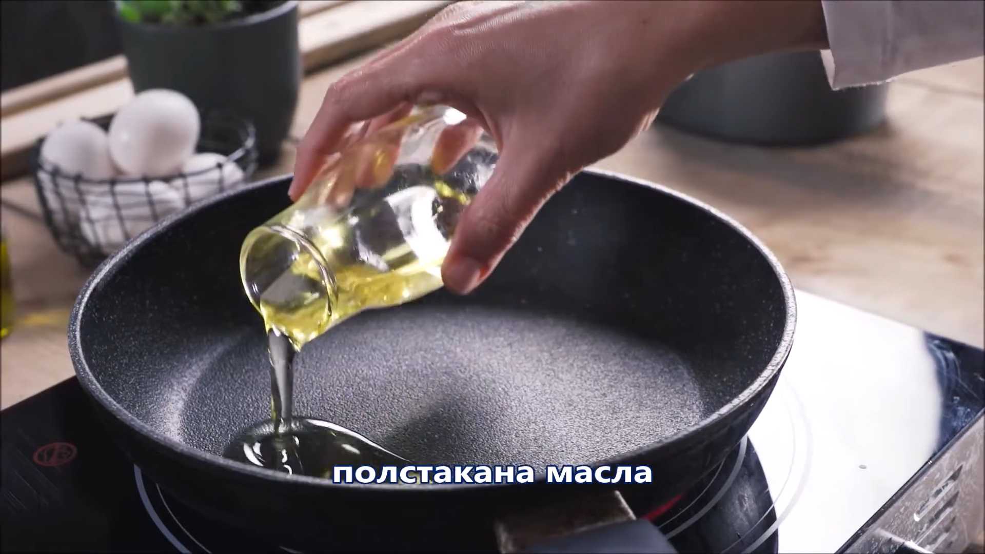 Иерусалимский кугель-Шаг 1