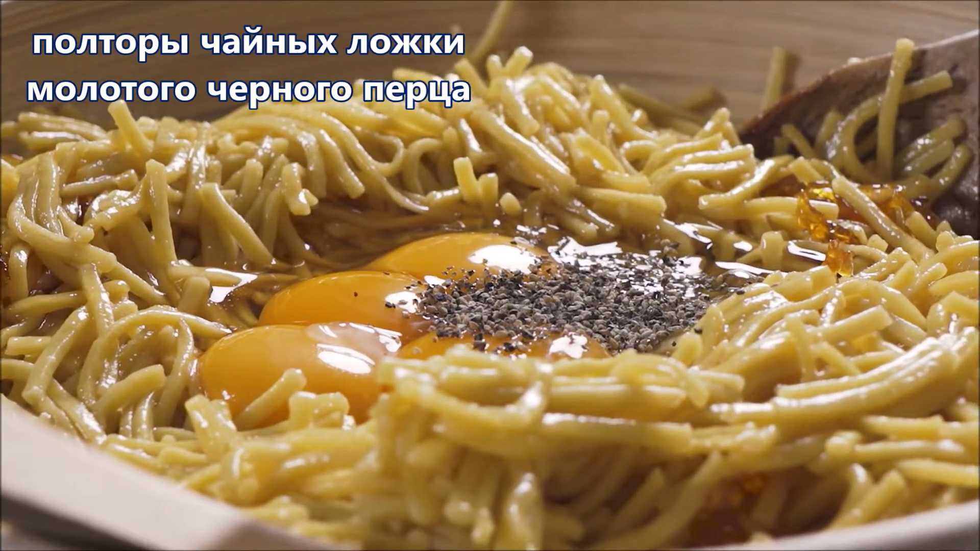 Иерусалимский кугель-Шаг 4