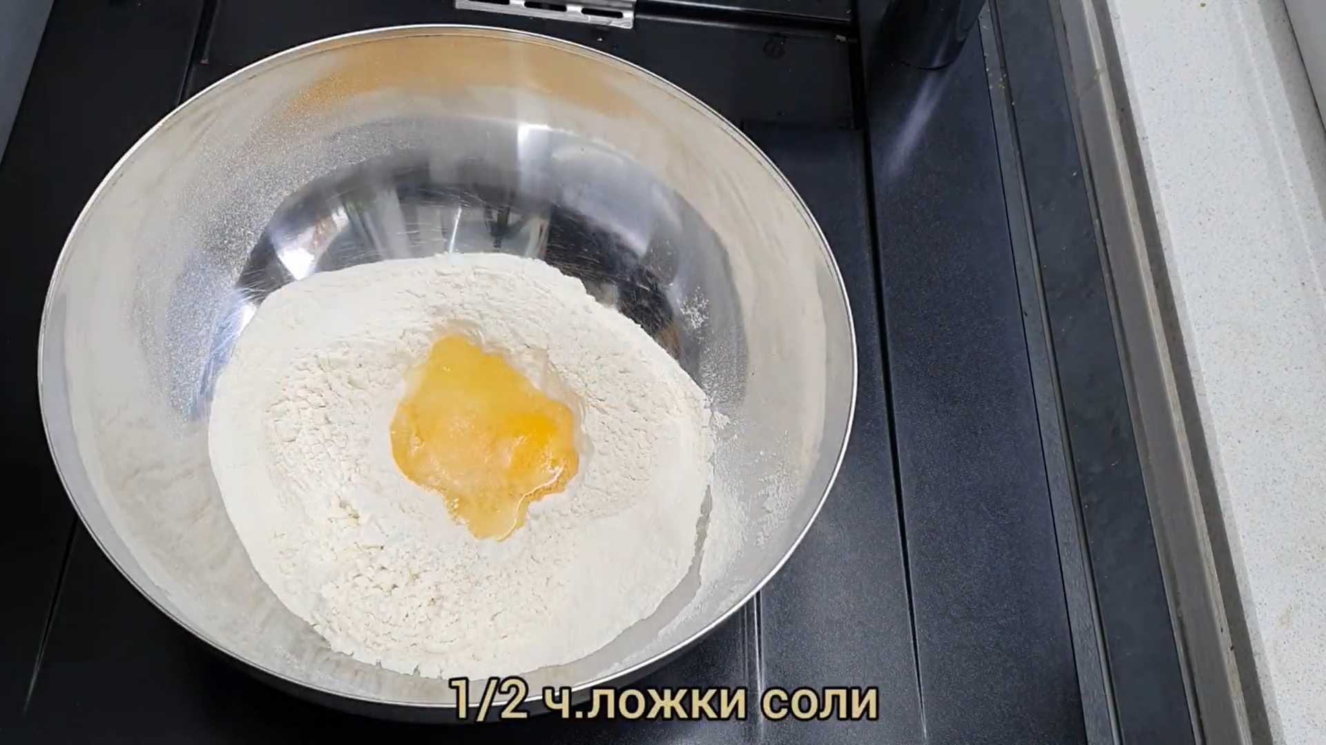 Креплах с курицей-Шаг 2