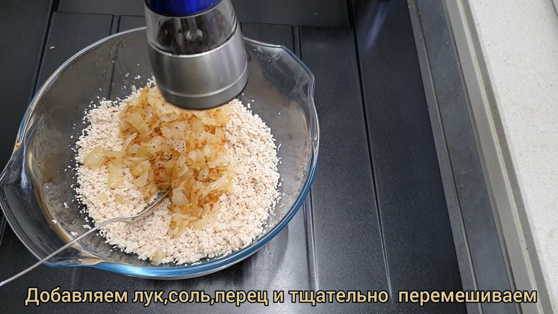 Креплах с курицей-Шаг 6