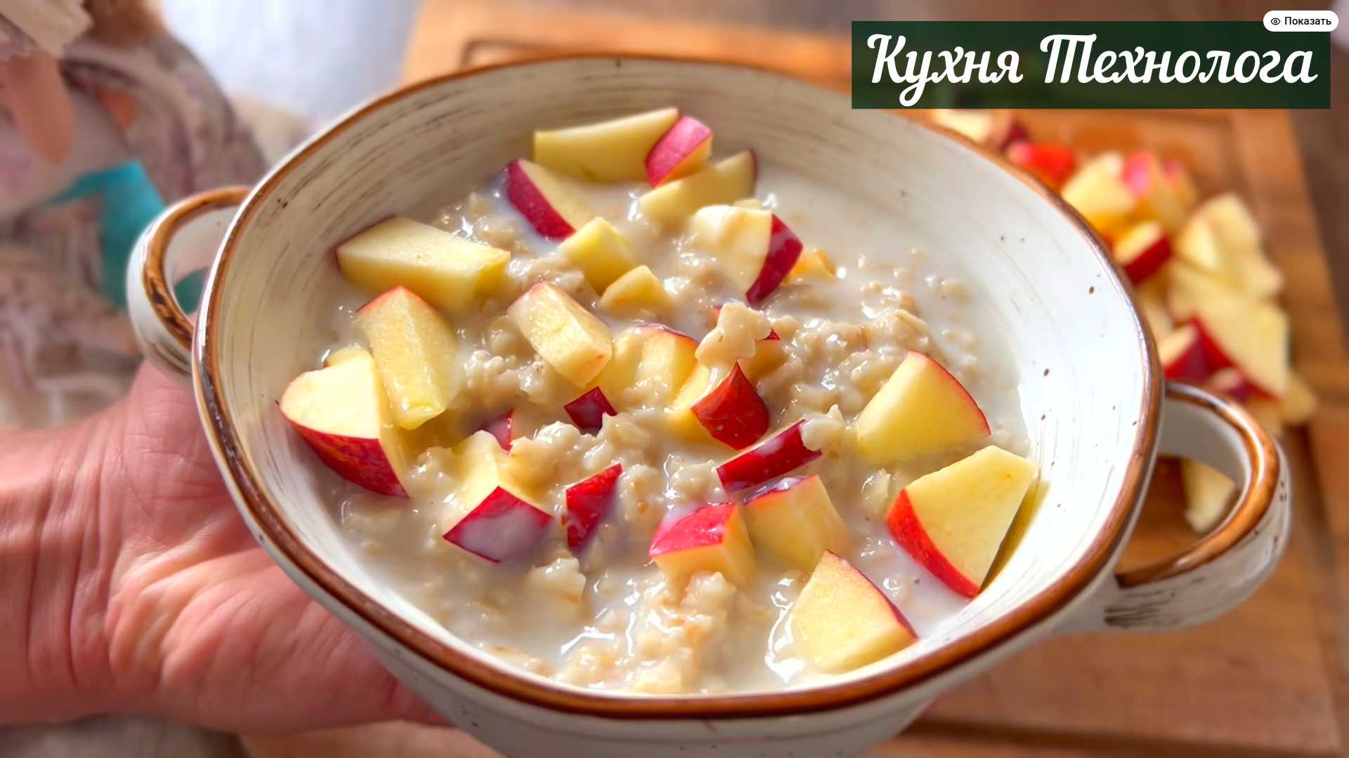 Жидкая овсяная каша-Шаг 7