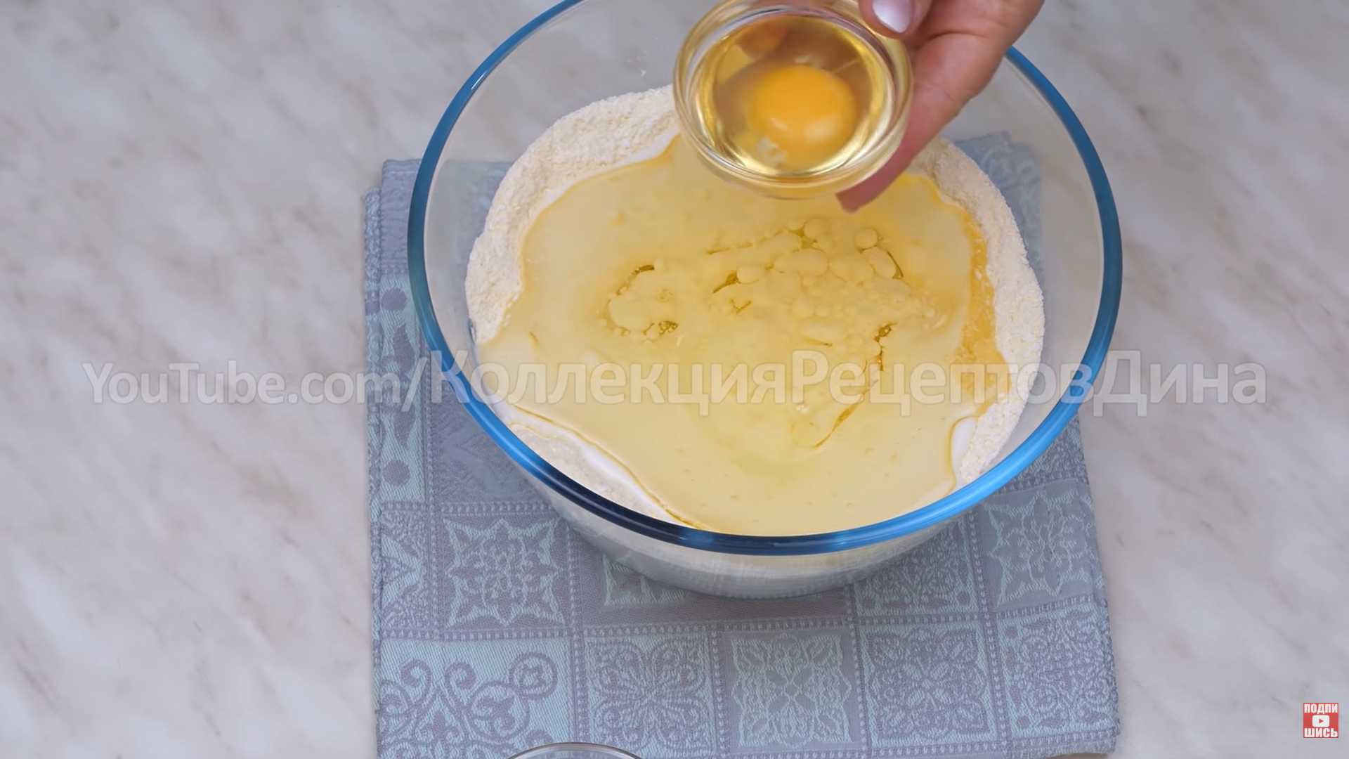 Басбуса-Шаг 3