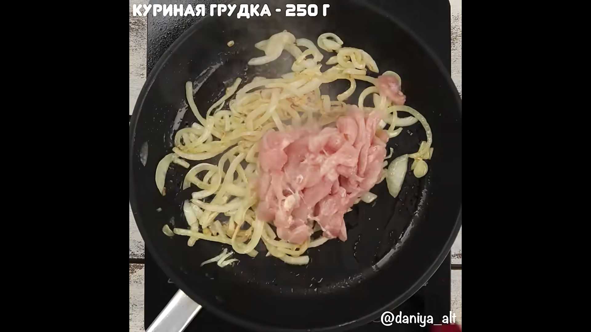 Домашняя кесадилья с курицей-Шаг 2