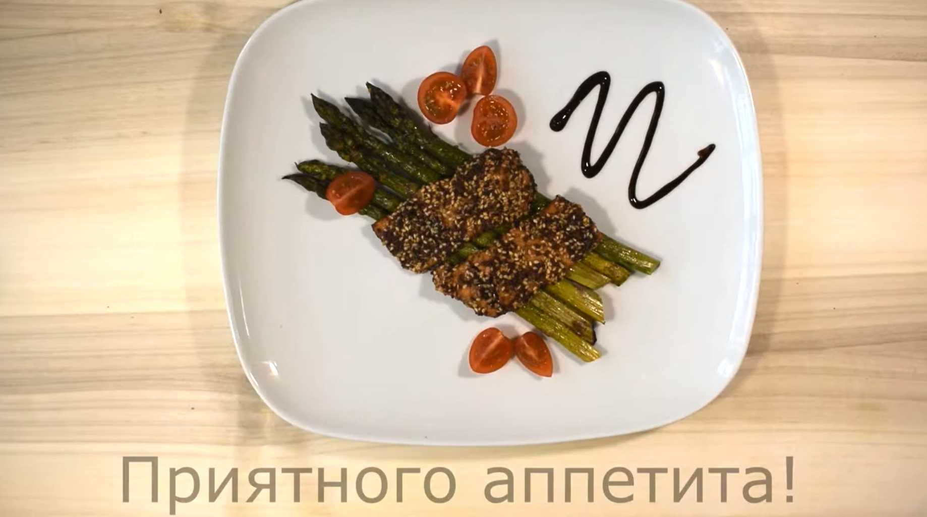Лосось в медово-горчичном соусе-Шаг 4