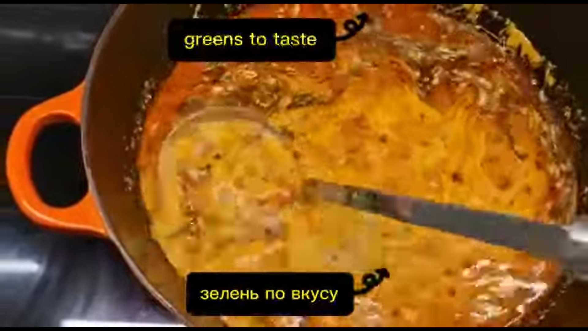 Шведский суп-Шаг 6