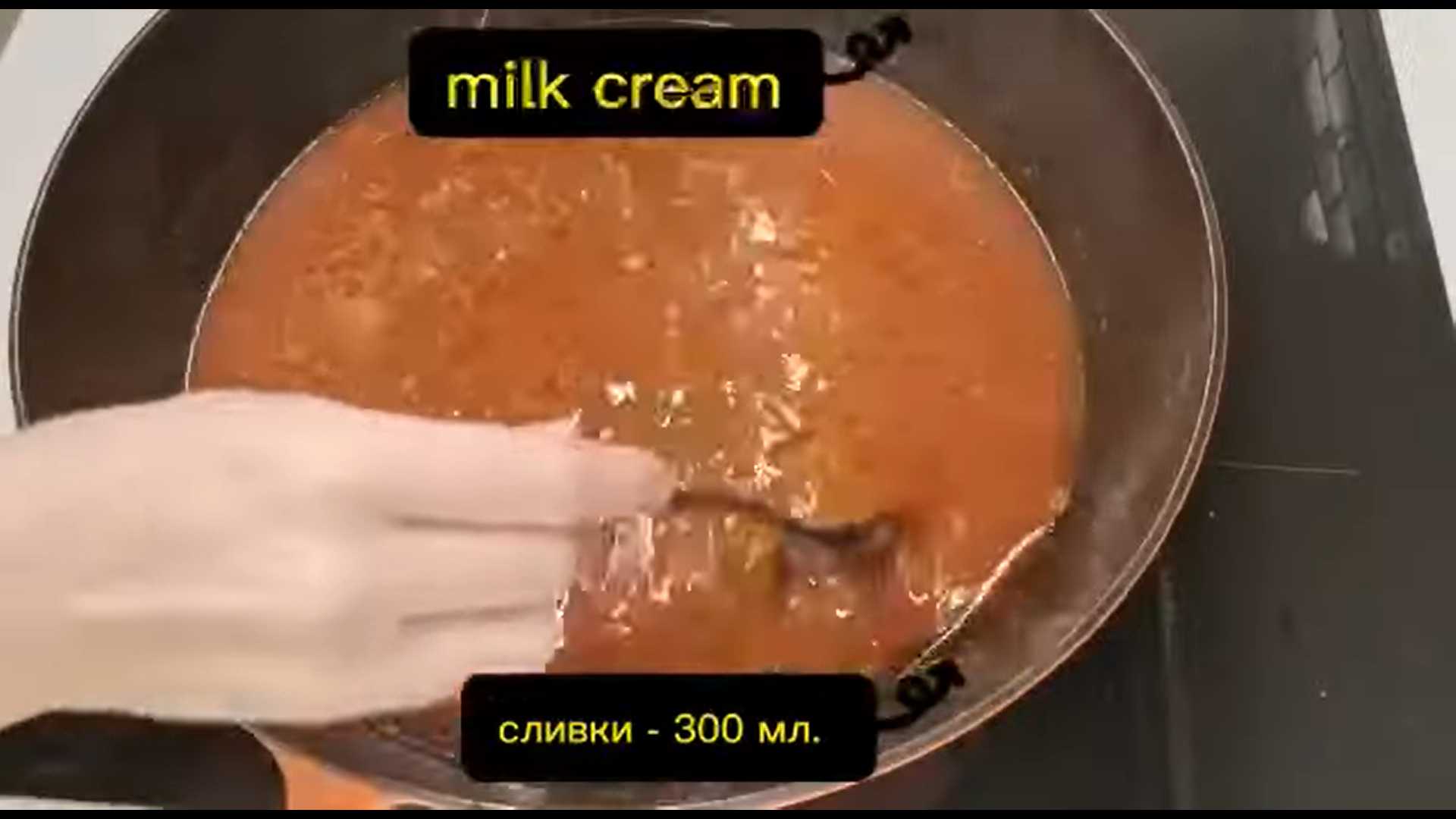 Шведский суп-Шаг 5