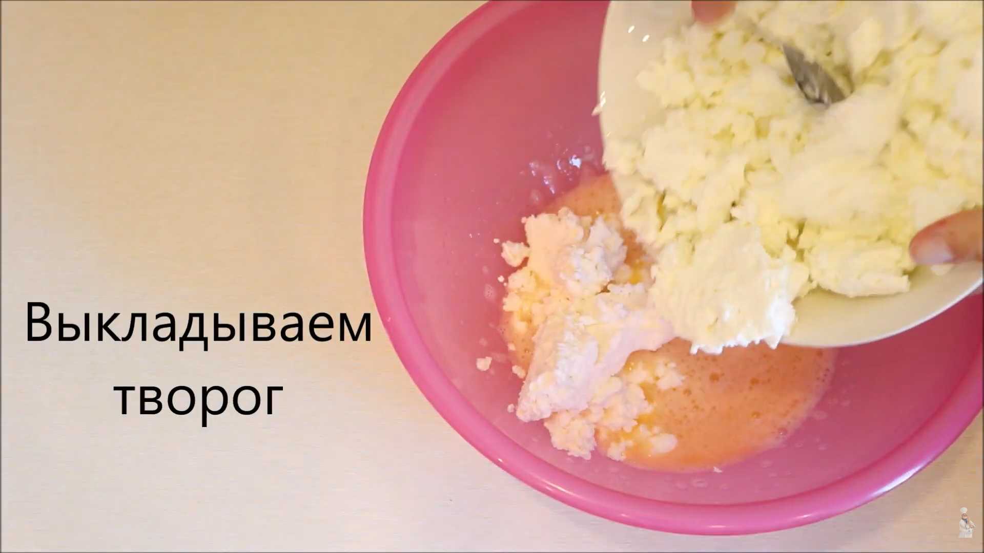 Творожная запеканка со смородиной-Шаг 3