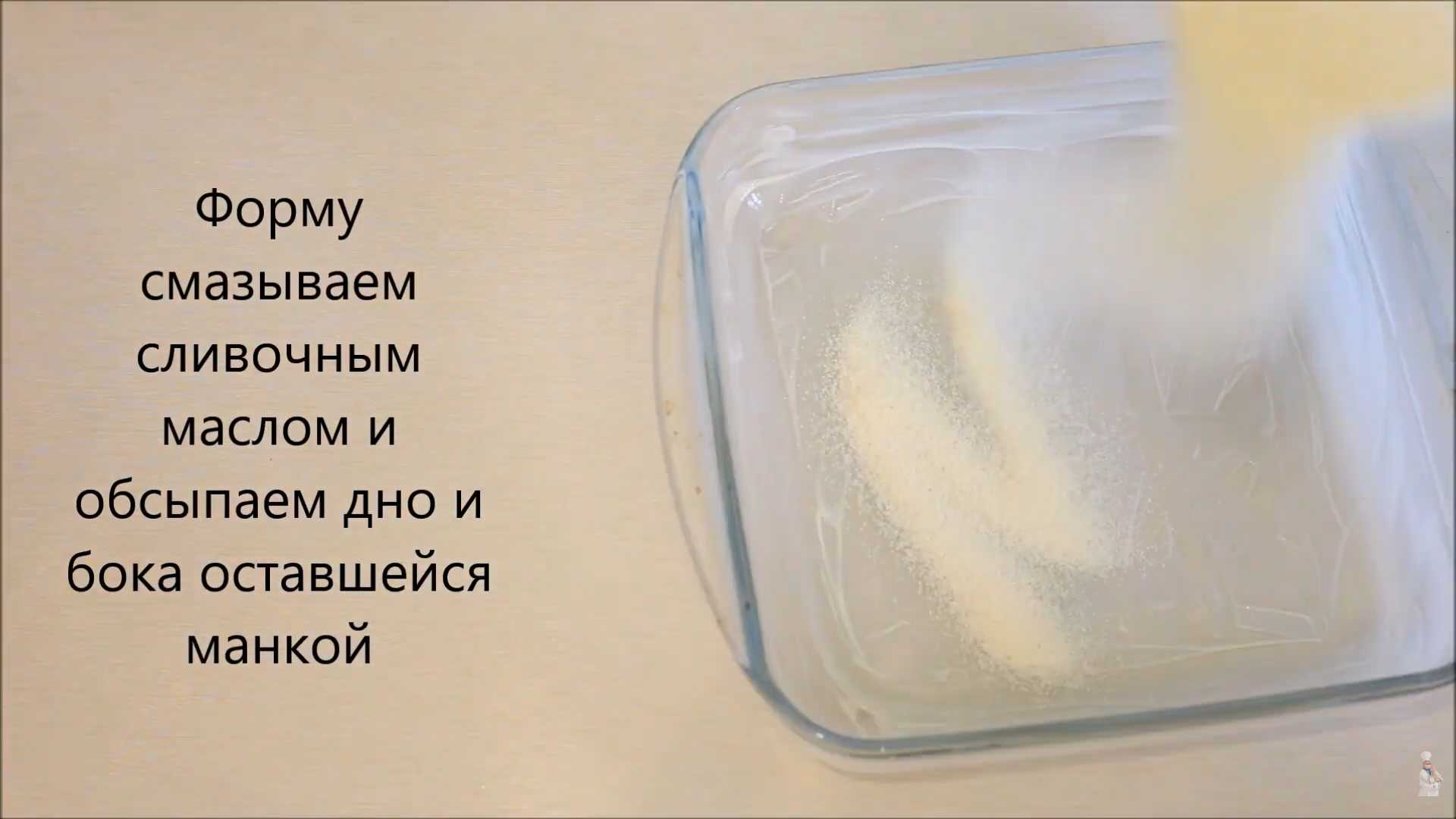 Творожная запеканка со смородиной-Шаг 4