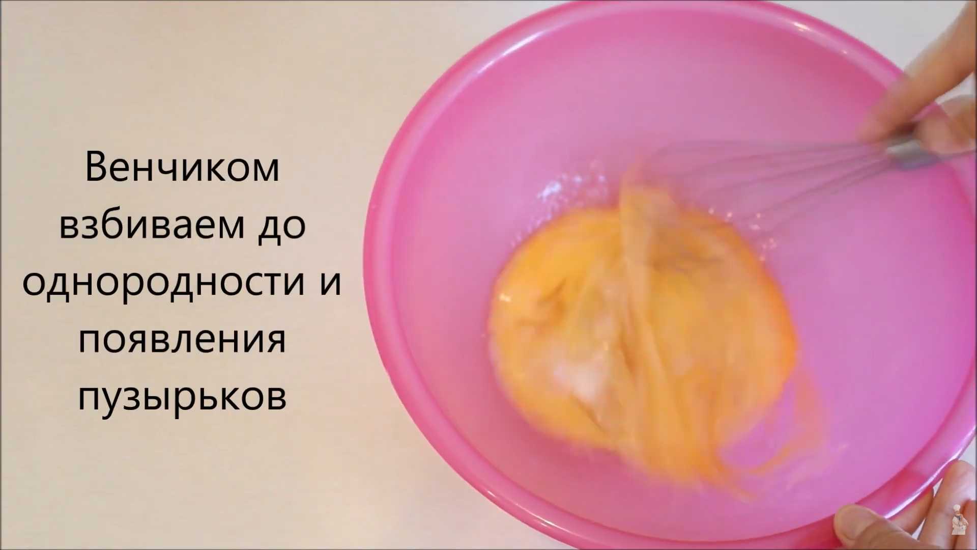 Творожная запеканка со смородиной-Шаг 2