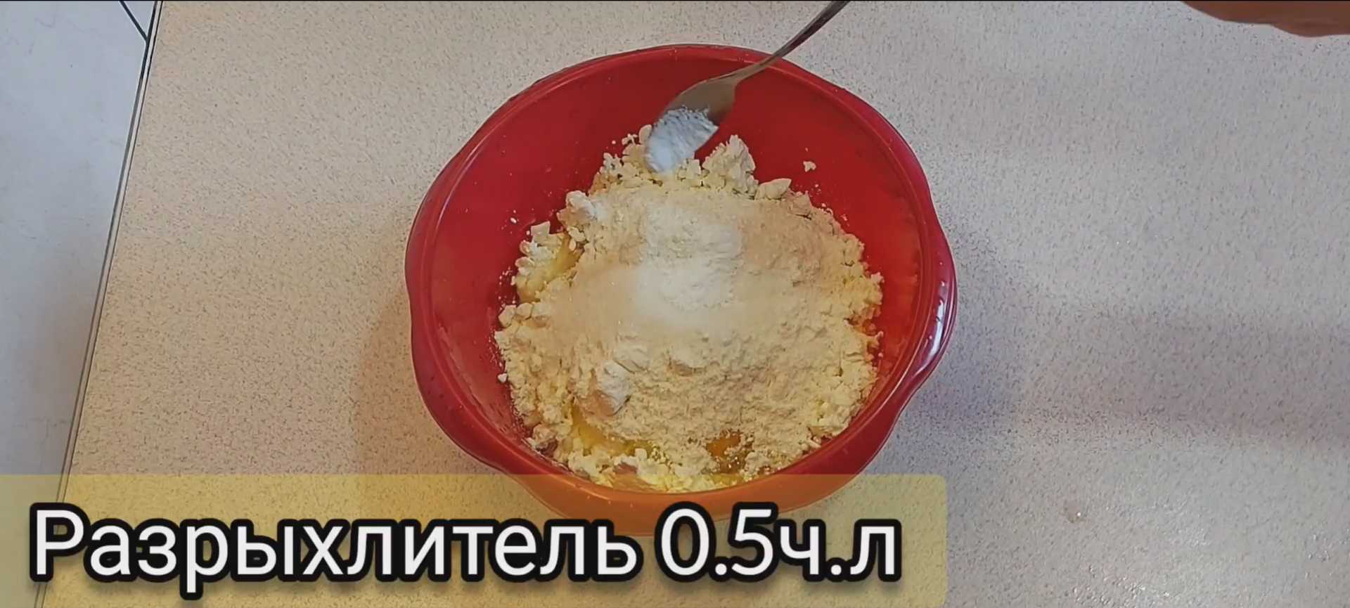 Творожная запеканка из мягкого творога-Шаг 1