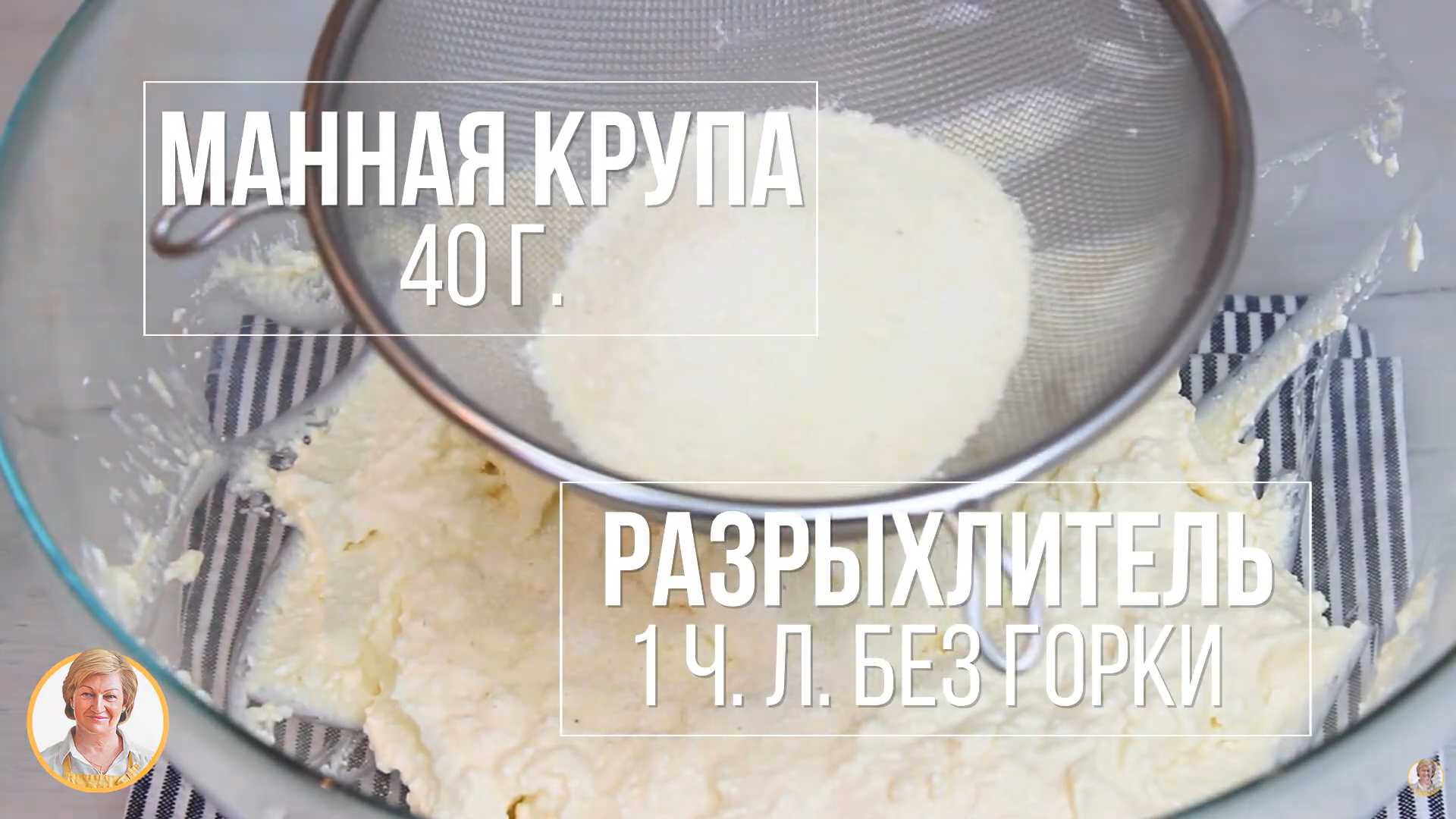 Творожная запеканка с персиками-Шаг 4