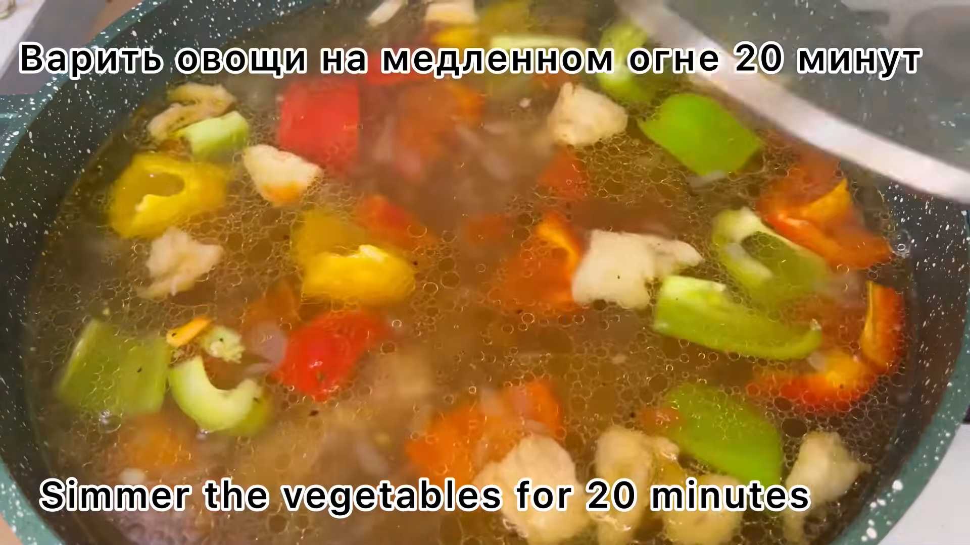 Шурпа из говядины-Шаг 8