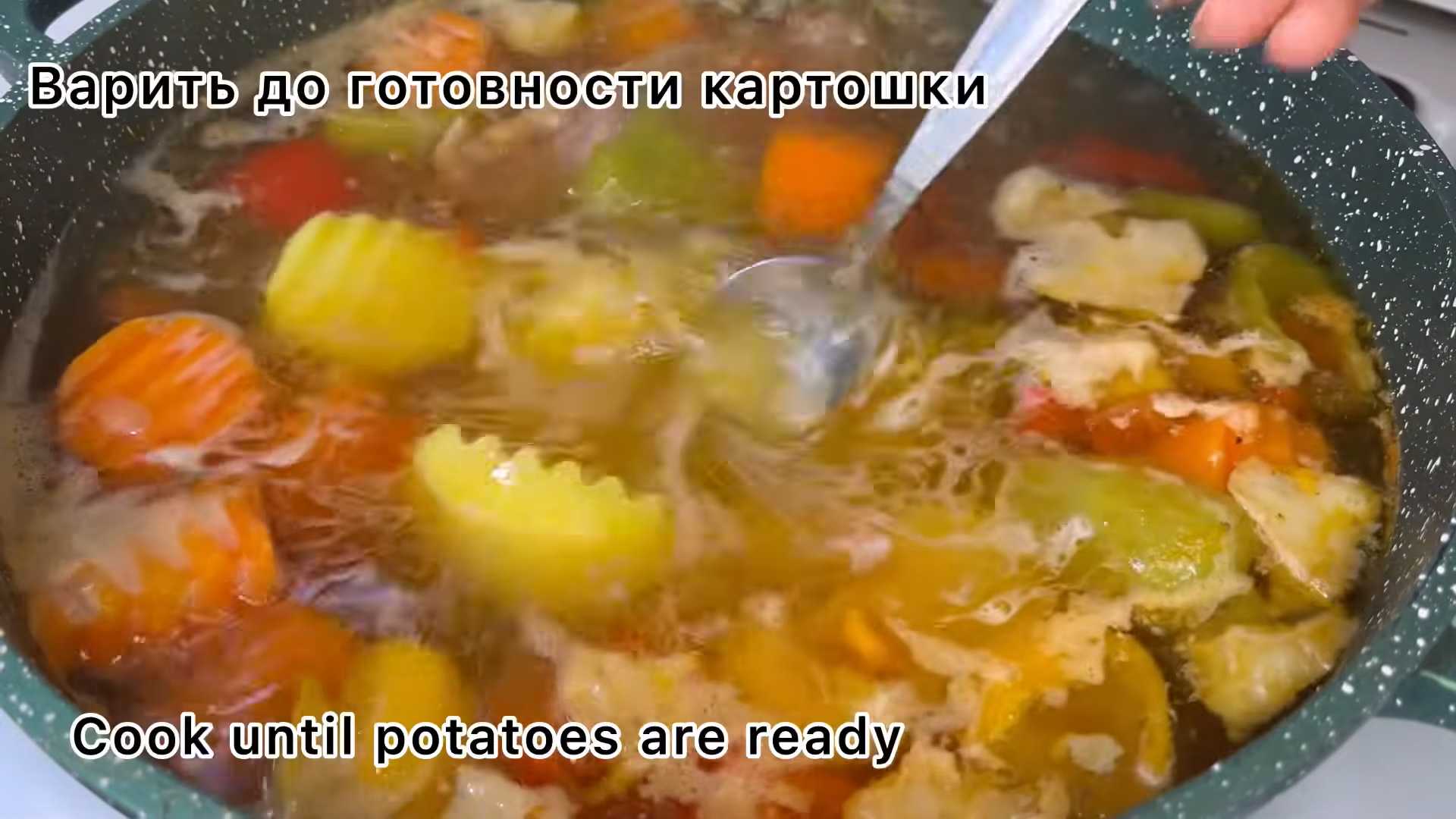 Шурпа из говядины-Шаг 9