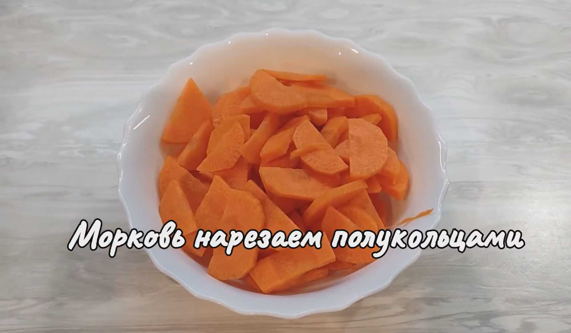 Шурпа в афганском казане-Шаг 2