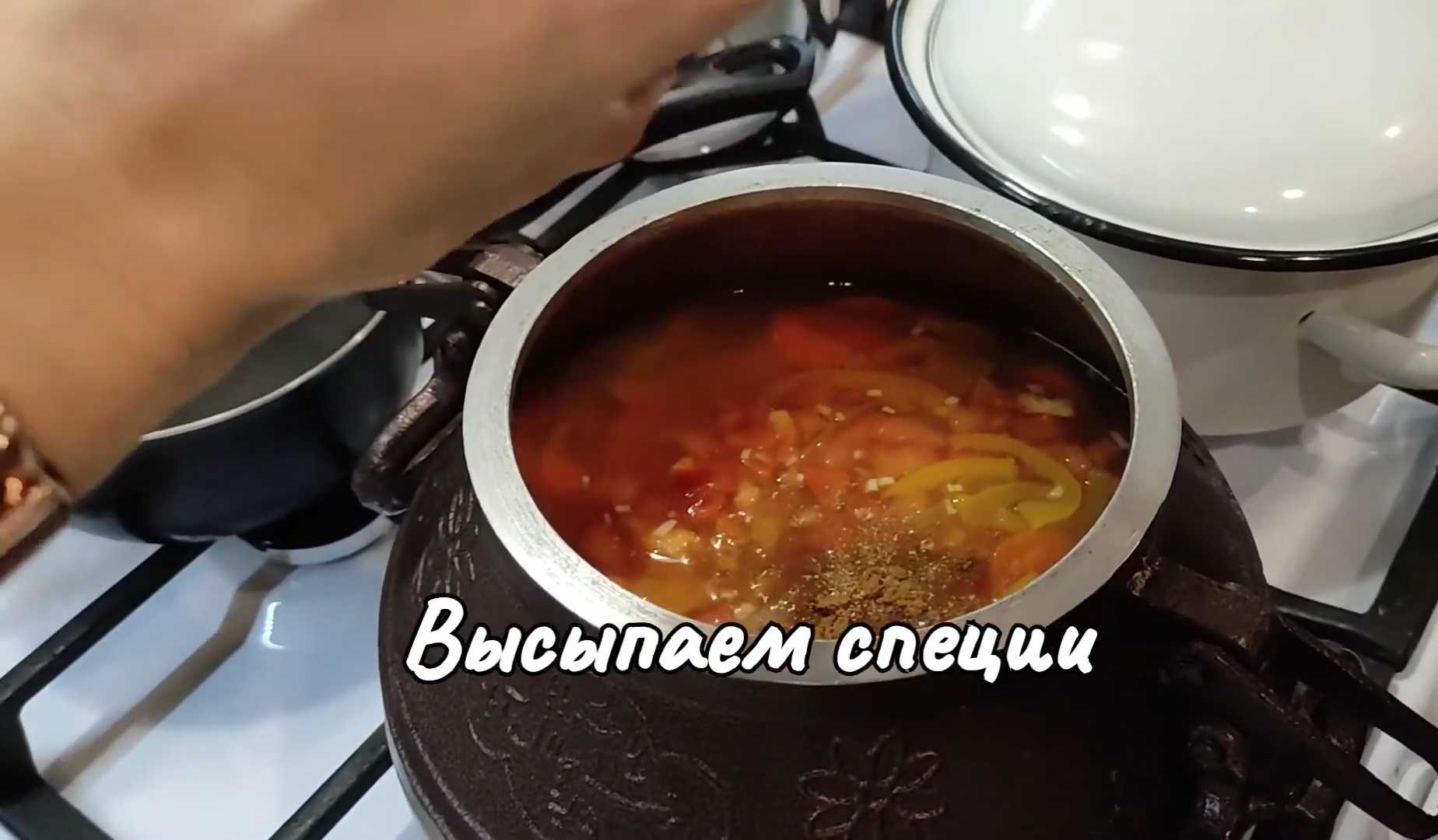 Шурпа в афганском казане-Шаг 14