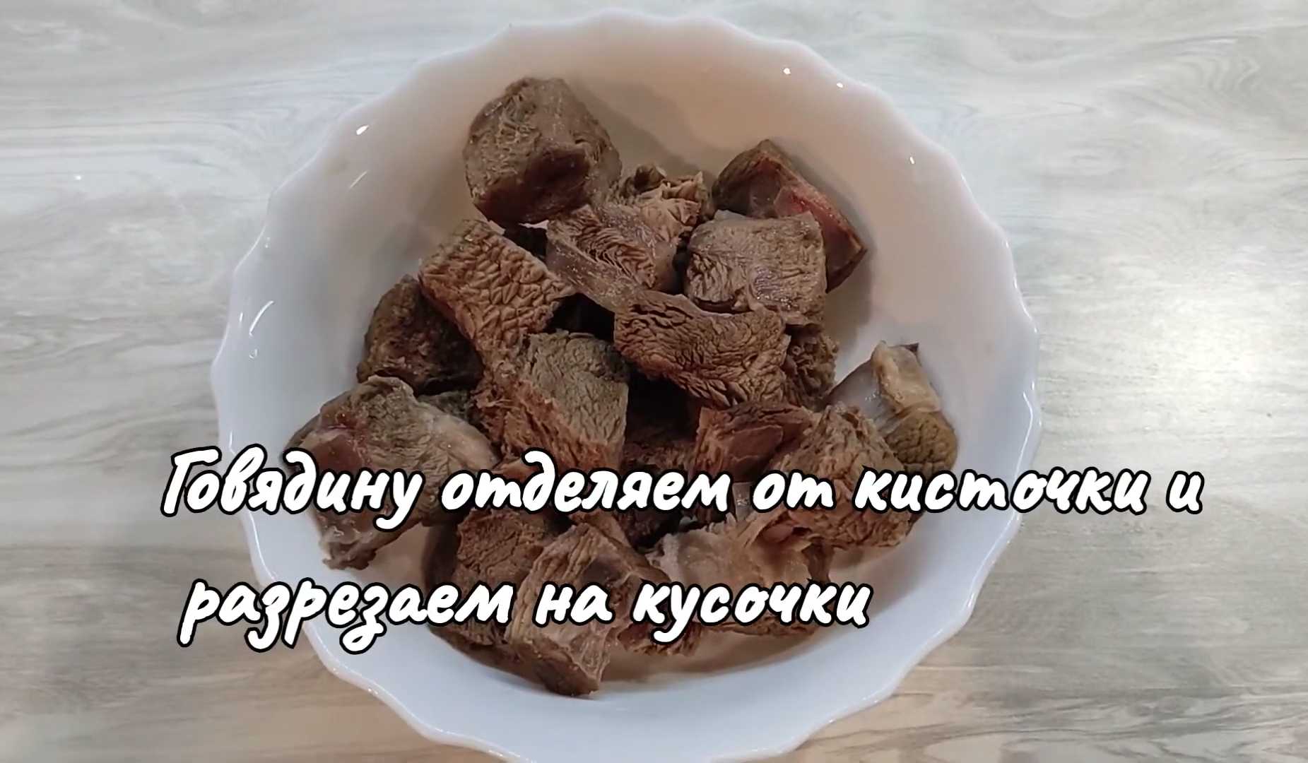 Шурпа в афганском казане-Шаг 4