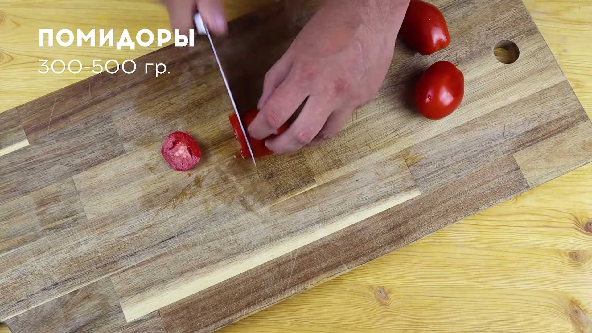 Шурпа из говядины в казане-Шаг 5