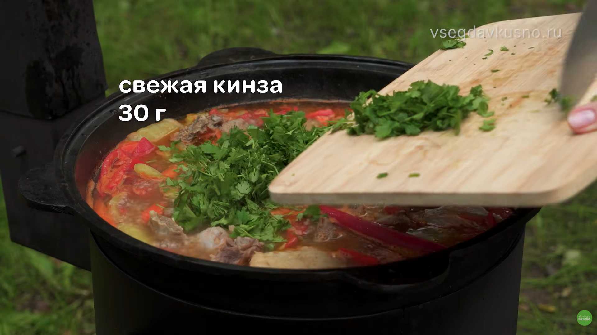 Шурпа из баранины в казане на костре-Шаг 8