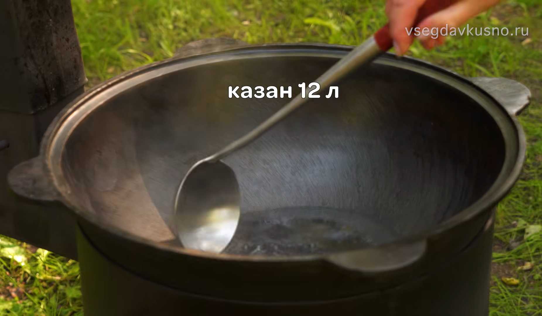 Шурпа из баранины в казане на костре-Шаг 1