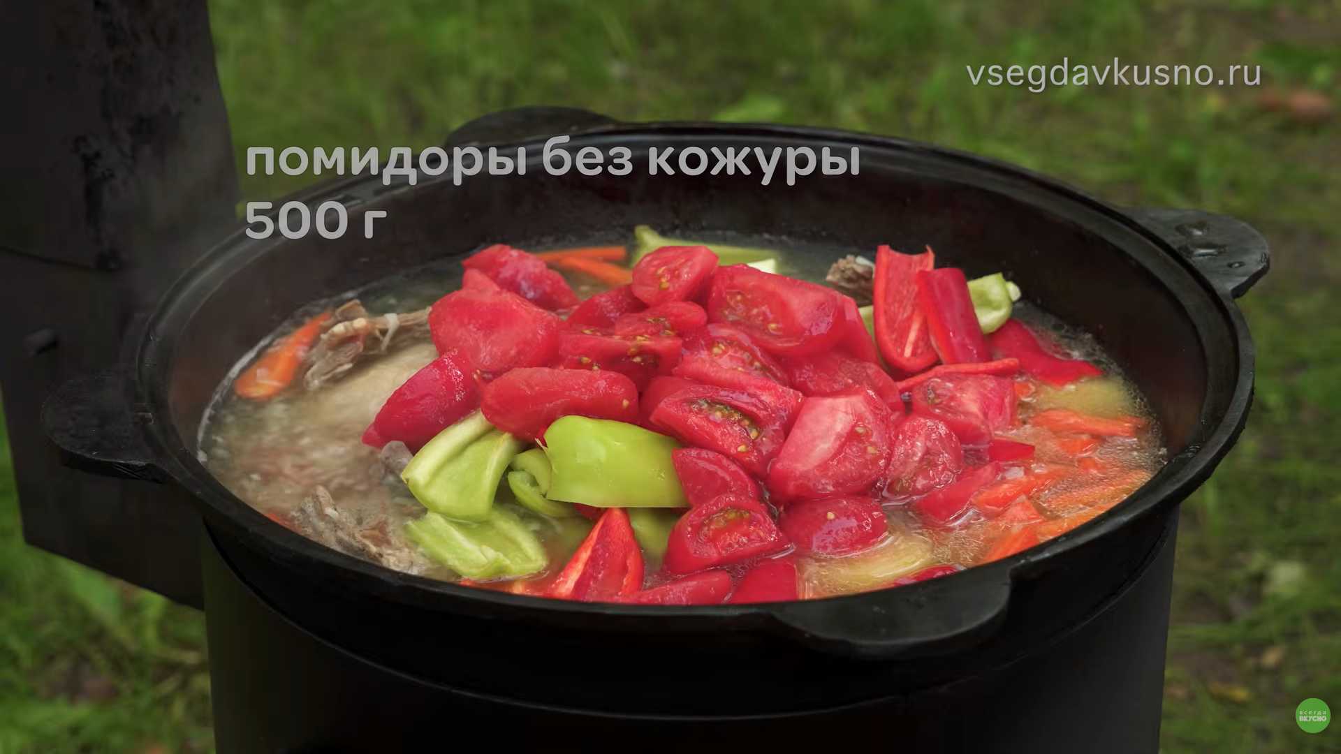 Шурпа из баранины в казане на костре-Шаг 7