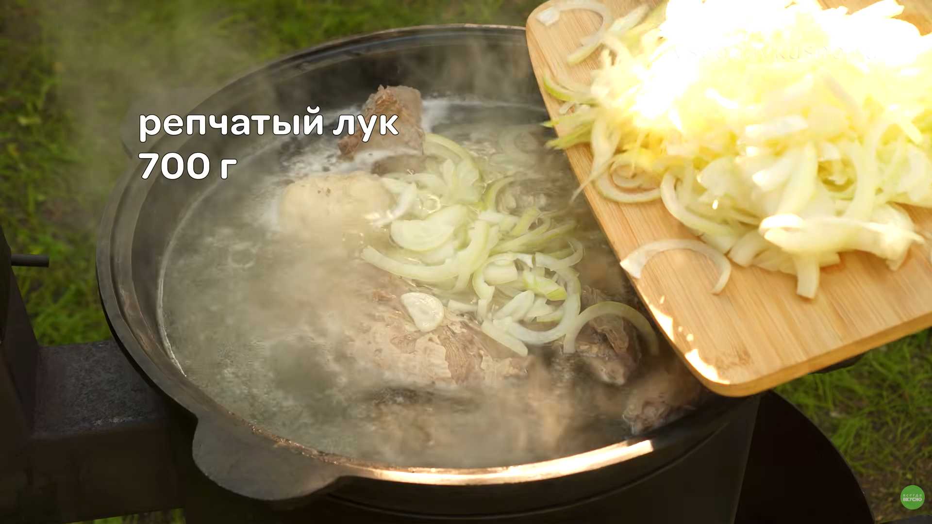 Шурпа из баранины в казане на костре-Шаг 5