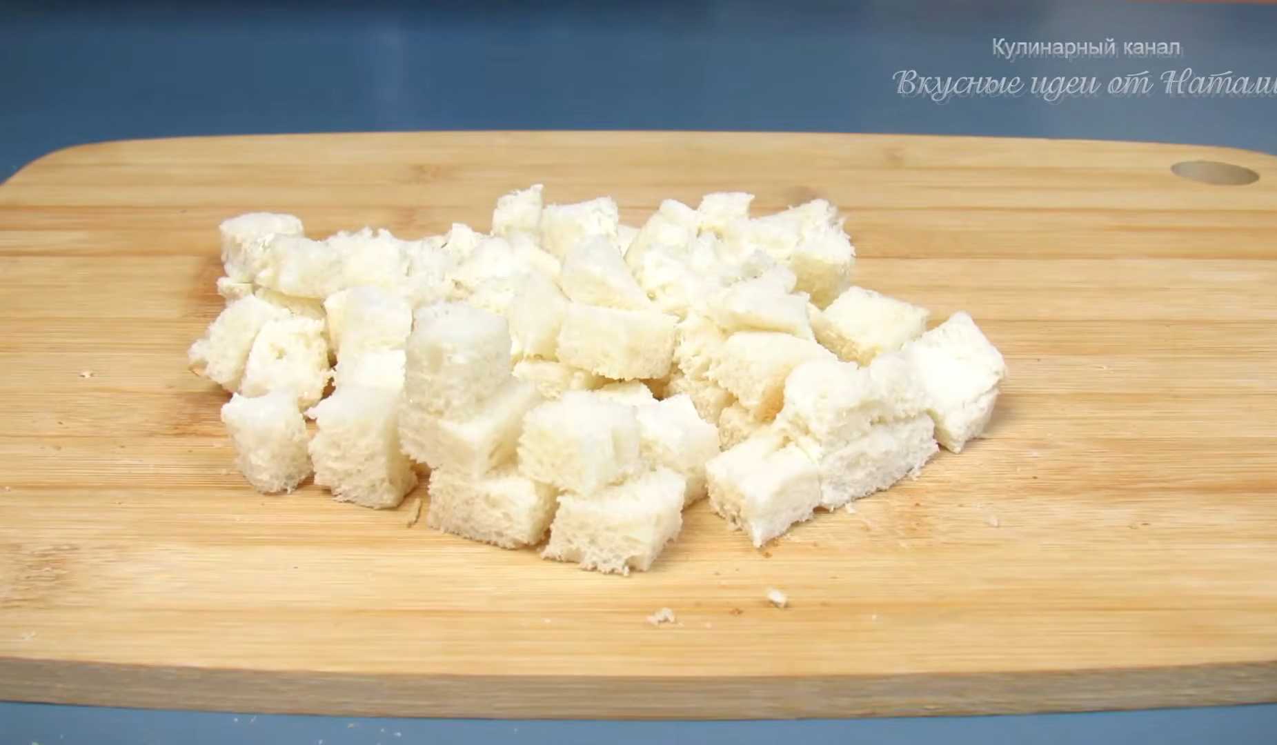 Классический тыквенный суп-пюре-Шаг 10