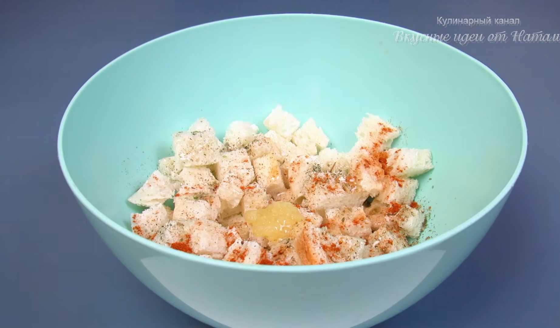Классический тыквенный суп-пюре-Шаг 11